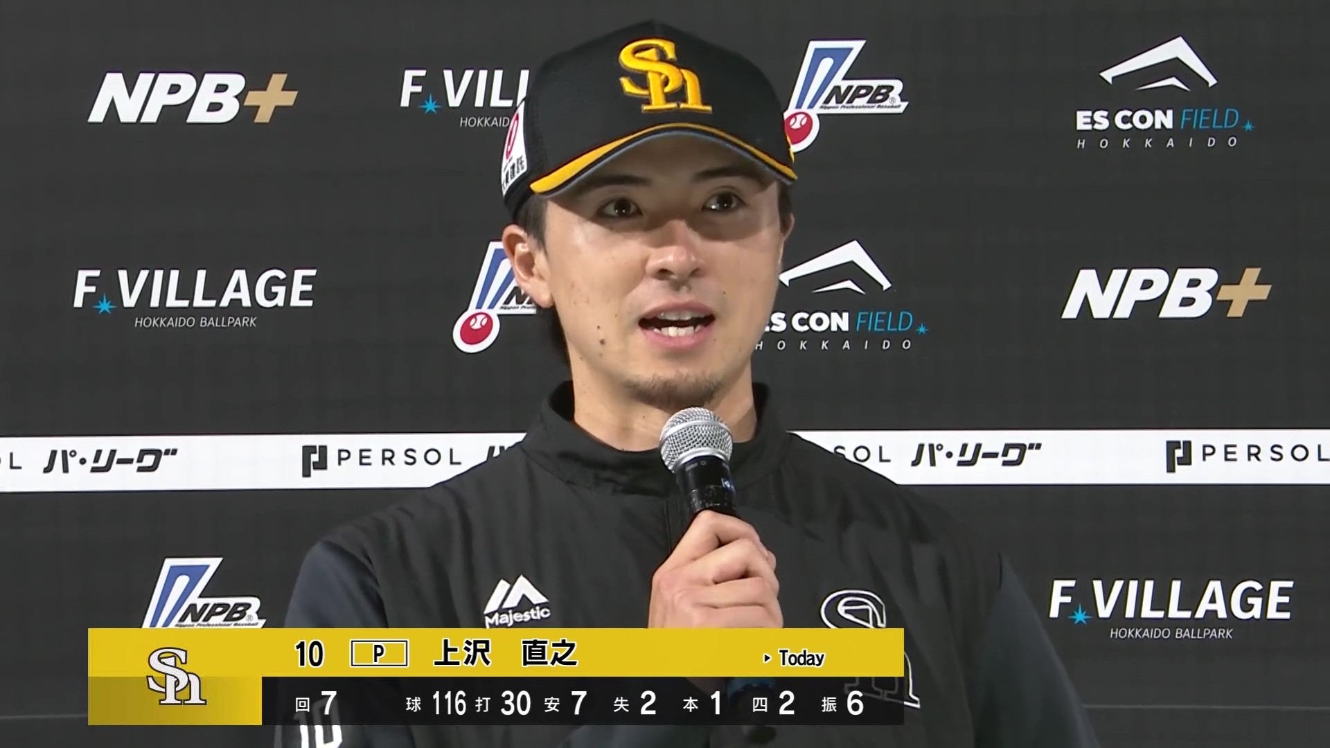 ホークス・上沢直之投手ヒーローインタビュー 4月11日 東北楽天ゴールデンイーグルス 対 オリックス・バファローズ