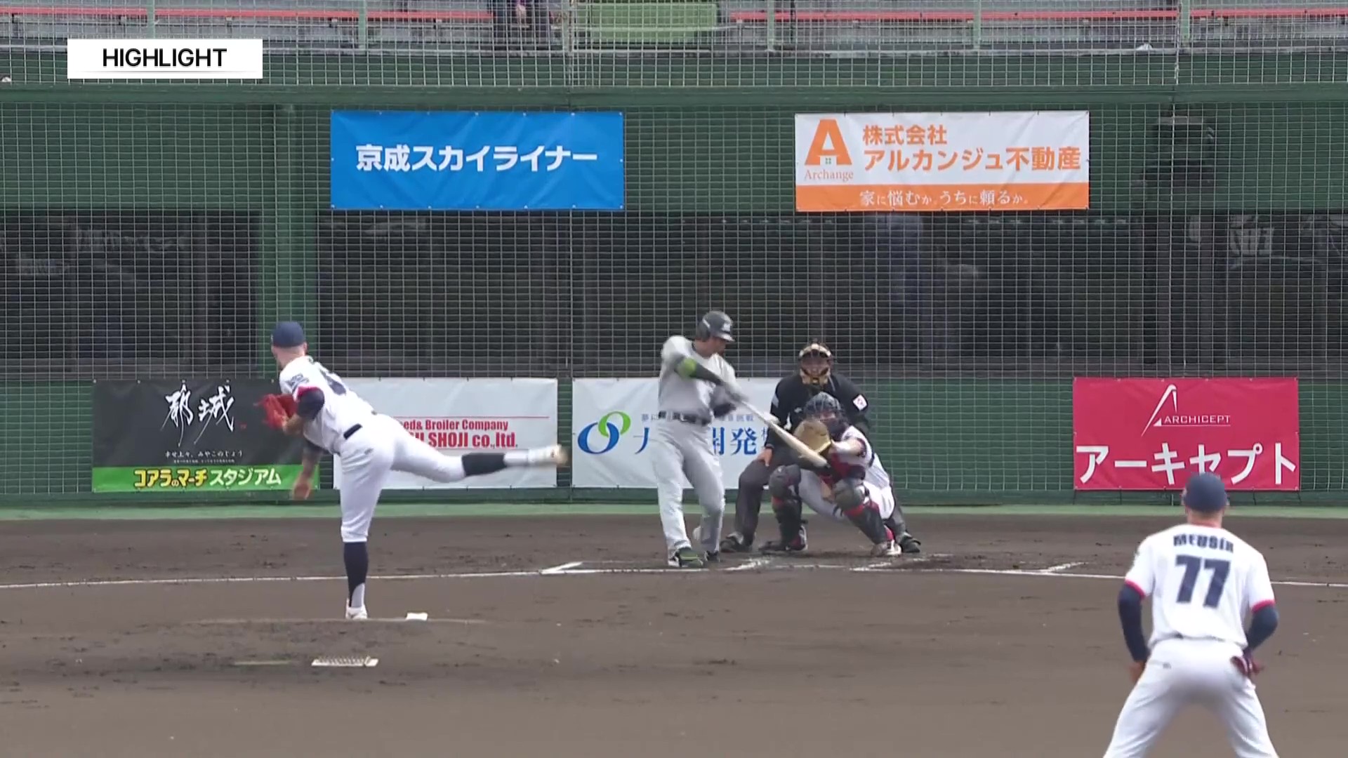 【練習試合(ノーゲーム)】2月22日 千葉ロッテマリーンズ 対 チェコ代表 ハイライト