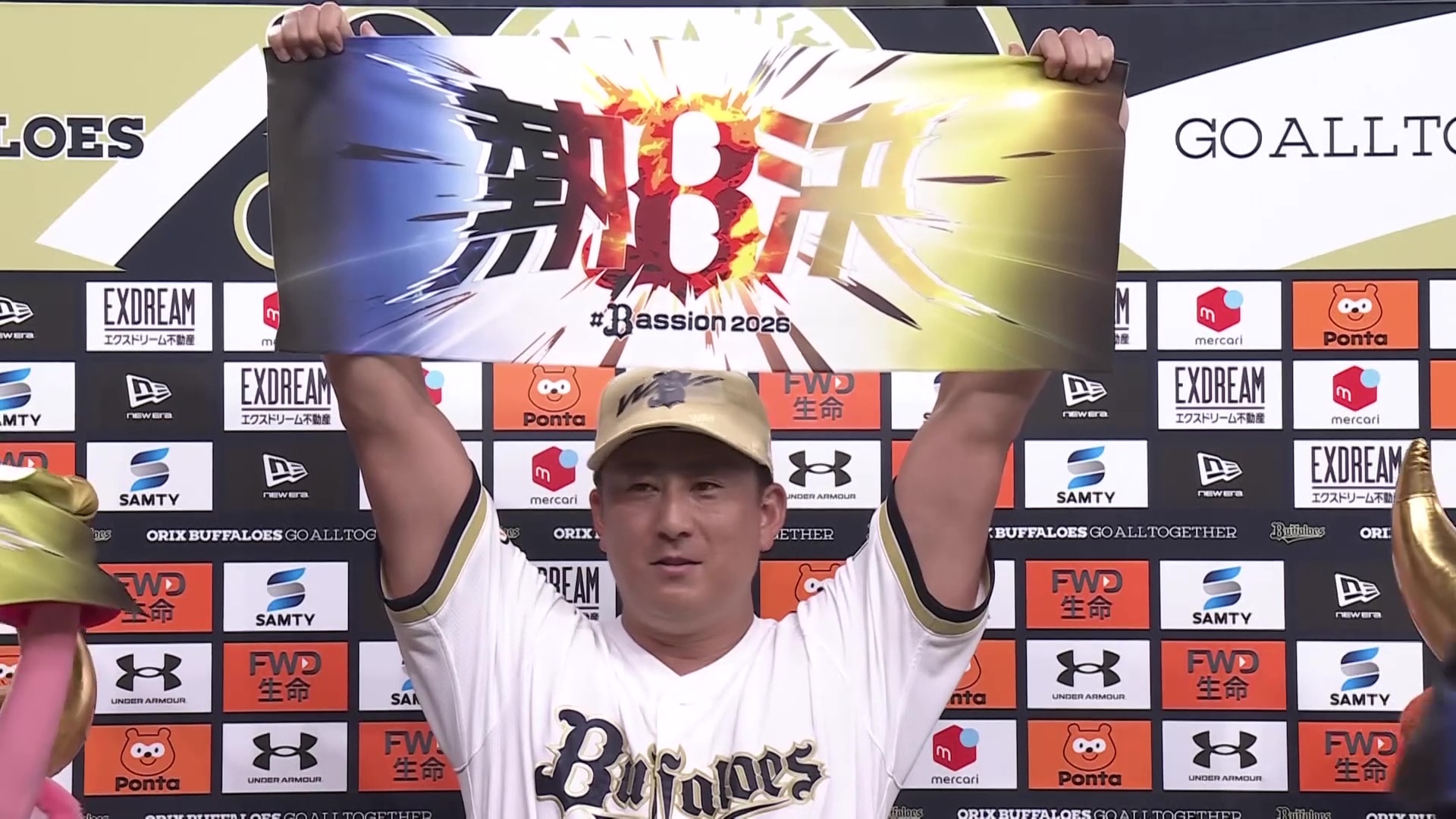 バファローズ・杉本裕太郎選手ヒーローインタビュー 6月9日 オリックス・バファローズ 対 東京ヤクルトスワローズ