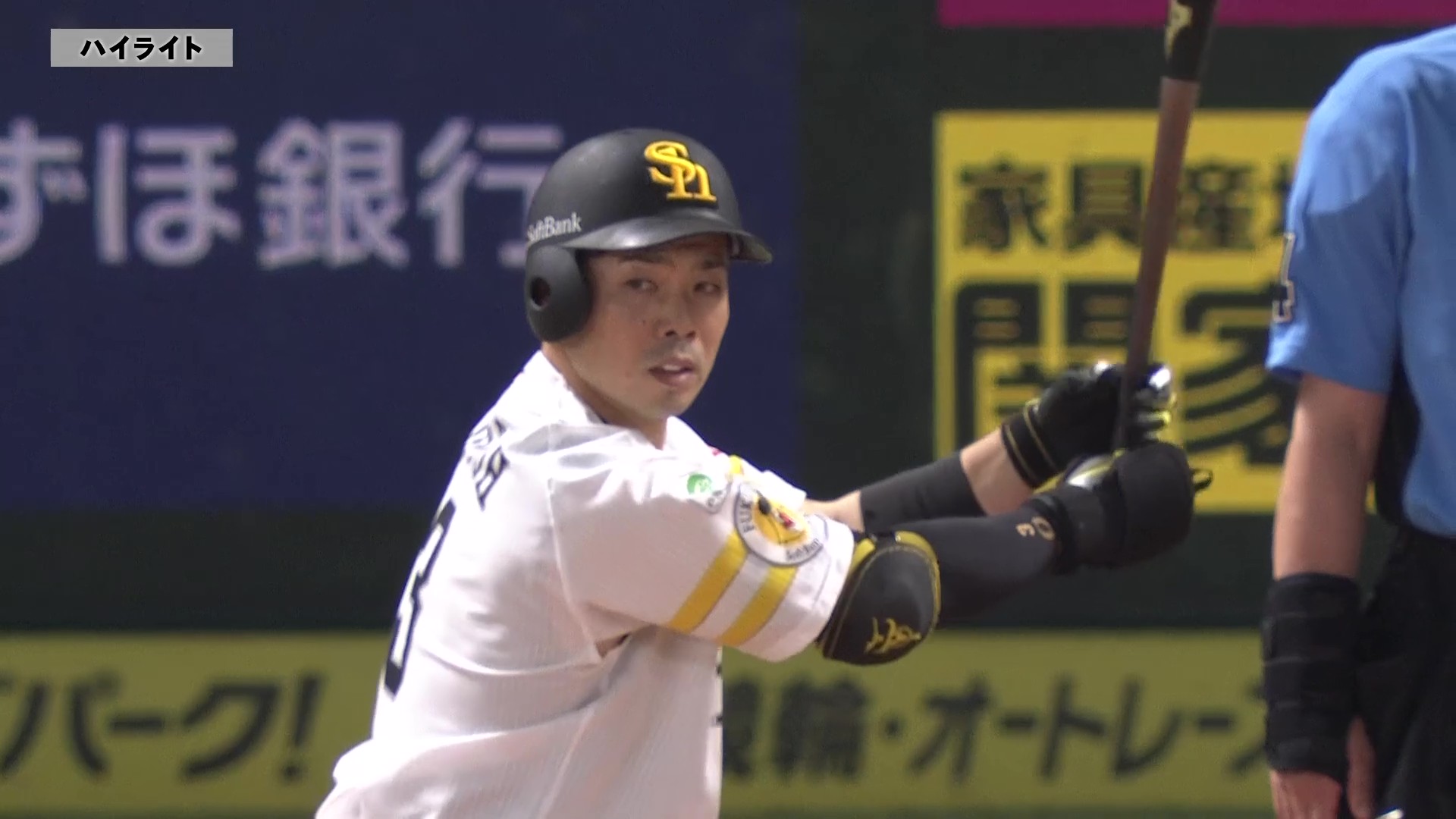 8月16日 福岡ソフトバンクホークス 対 東北楽天ゴールデンイーグルス ハイライト