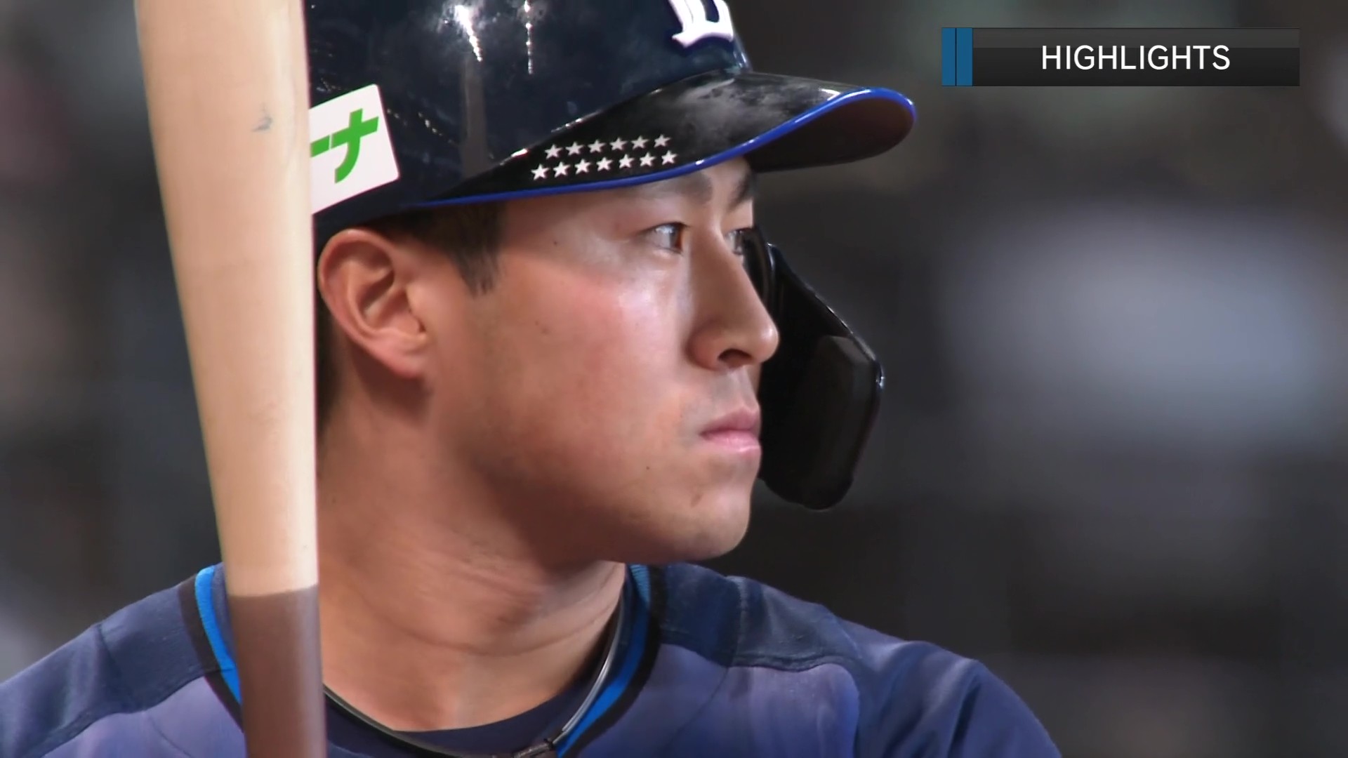 4月19日 北海道日本ハムファイターズ 対 埼玉西武ライオンズ ハイライト