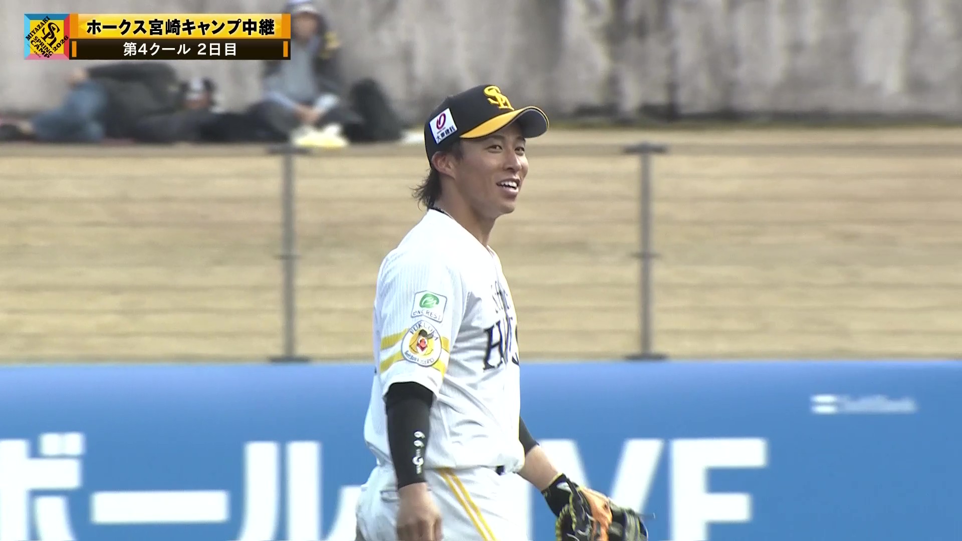 【春季キャンプ】ホークス・野村勇 自慢の強肩でアウトを奪う!! 2026年2月15日 福岡ソフトバンクホークス