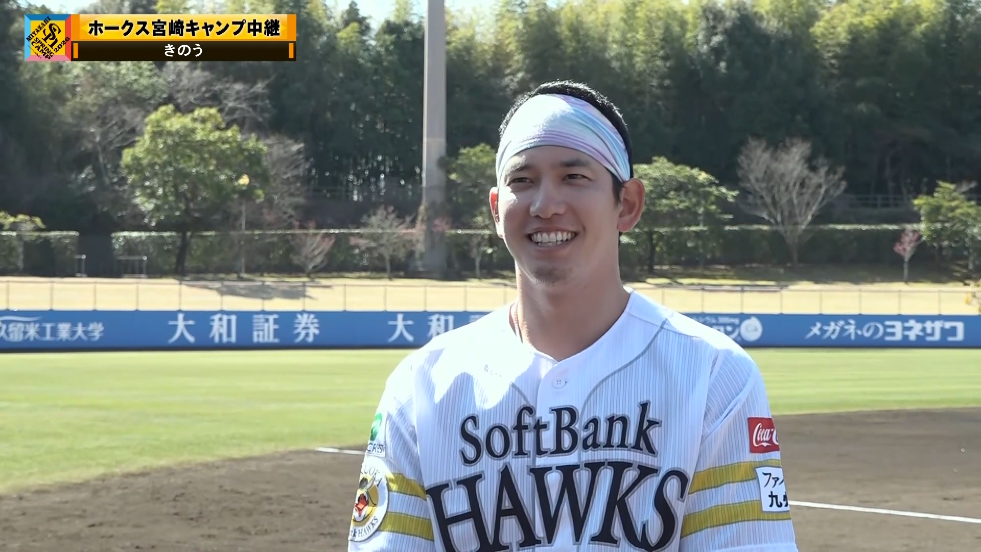 【春季キャンプ】ホークス・栗原陵矢新選手会長が今年のキャンプを振り返る!! 2026年2月22日 福岡ソフトバンクホークス