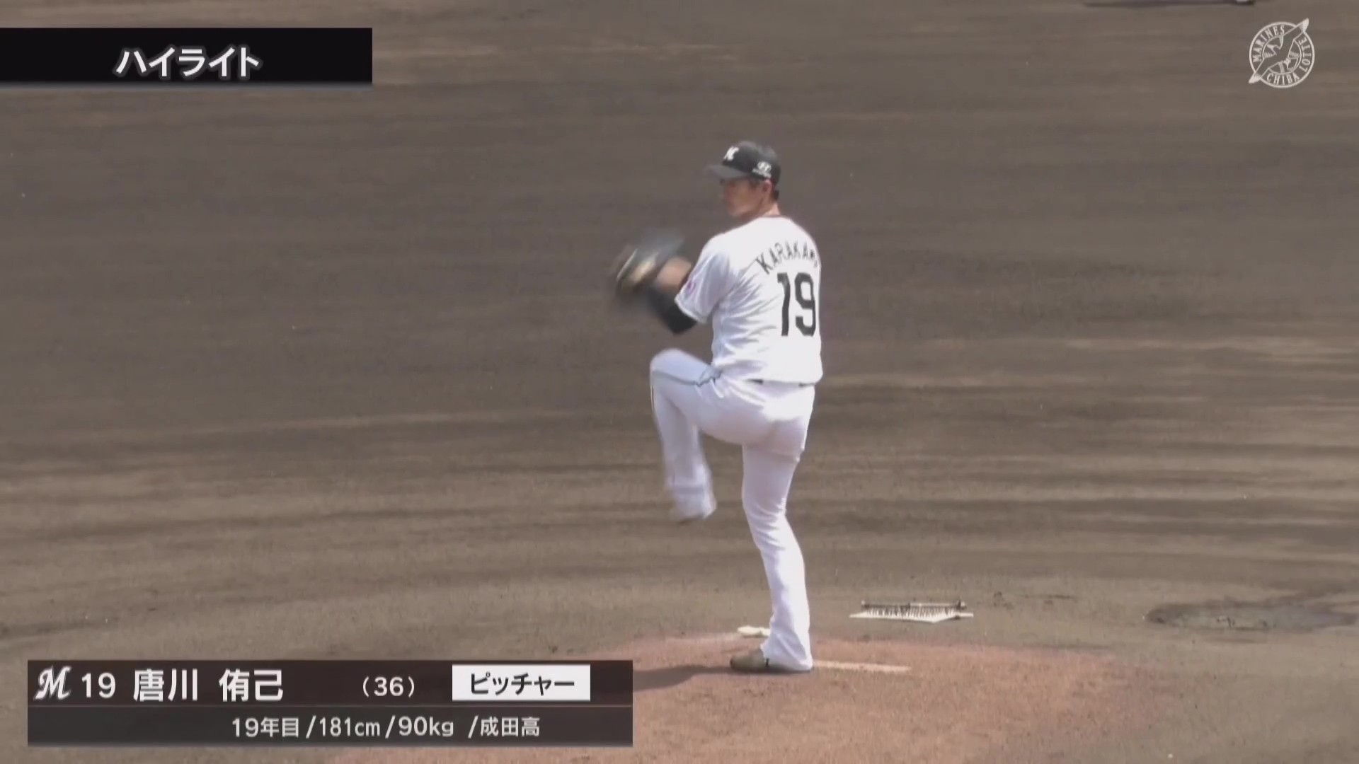 【ファーム】4月14日 千葉ロッテマリーンズ 対 オイシックス新潟アルビレックスBC ハイライト