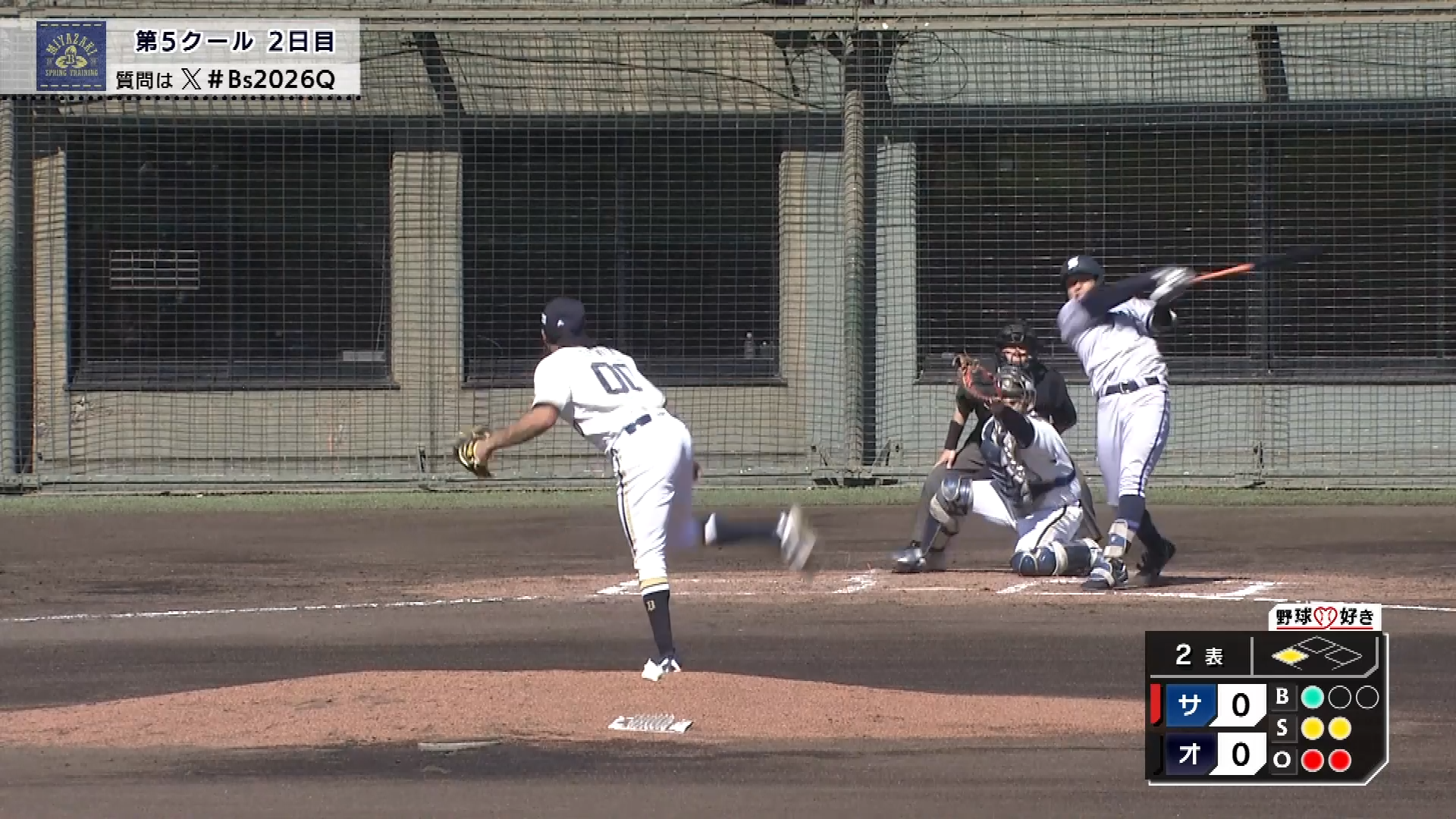 【春季キャンプ】バファローズ・エスピノーザ ピンチを三振で切り抜け、練習試合で2回無失点!! 2026年2月18日 オリックス・バファローズ