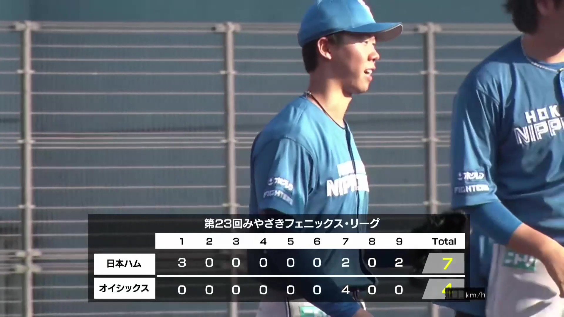 【みやざきPL】ファイターズ・大川慈英 2イニング2奪三振無失点で試合を締める!! 2026年10月20日 オイシックス新潟アルビレックスBC 対 北海道日本ハムファイターズ