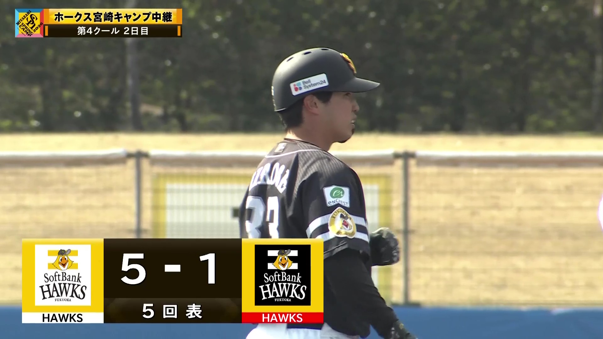 【春季キャンプ】ホークス・廣瀬隆太 紅白戦でセンター前タイムリーヒットを放つ!! 2026年2月15日 福岡ソフトバンクホークス