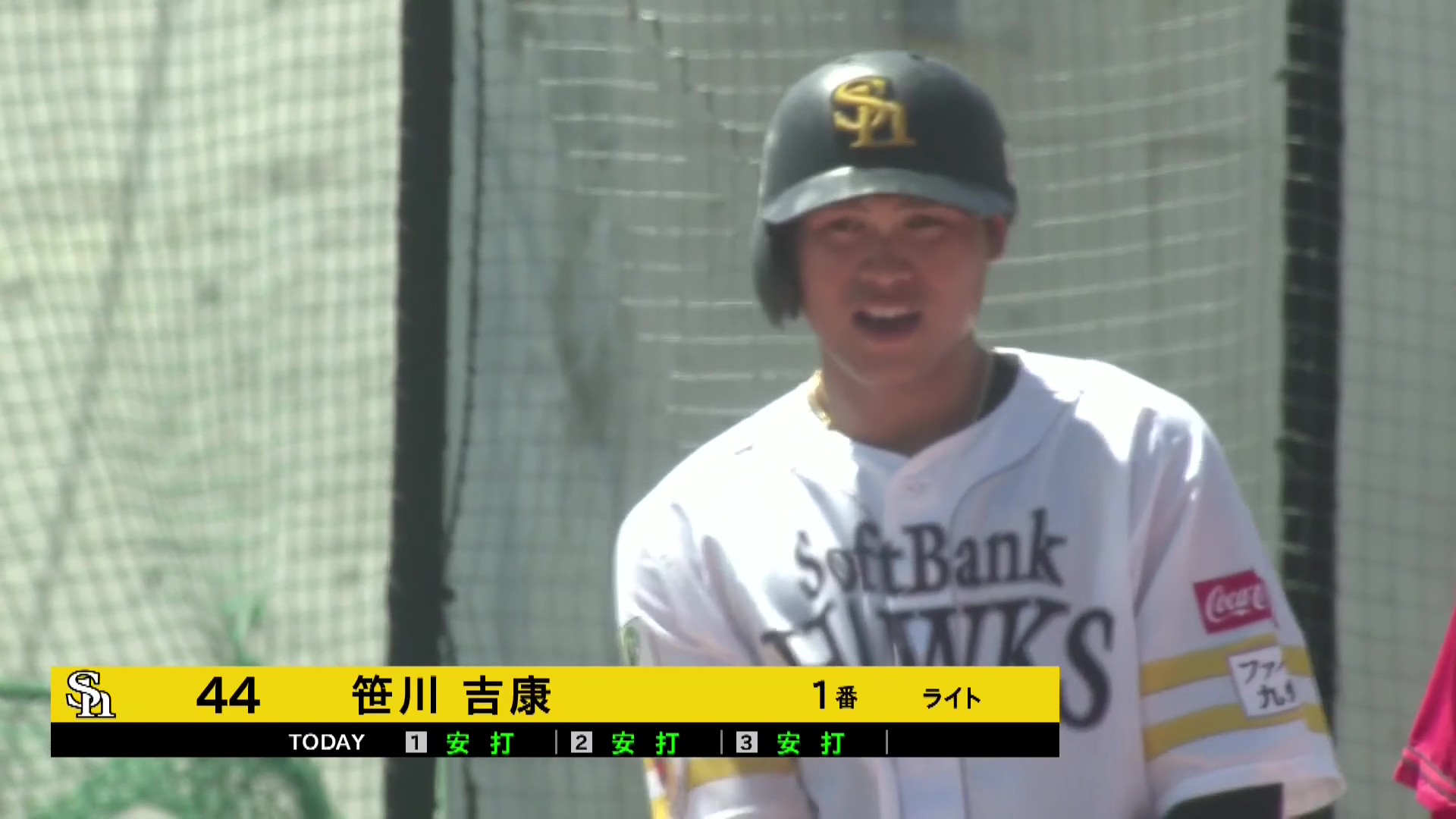【ファーム】右へ左へ!! ホークス・笹川吉康 センター前へ抜けるヒットで本日猛打賞!! 2026年7月20日 福岡ソフトバンクホークス 対 広島東洋カープ