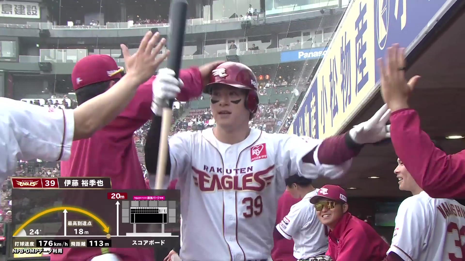 【7回裏】打った瞬間!! イーグルス・伊藤裕季也 レフトスタンドへ突き刺さる今季第1号!! 2026年4月18日 東北楽天ゴールデンイーグルス 対 千葉ロッテマリーンズ