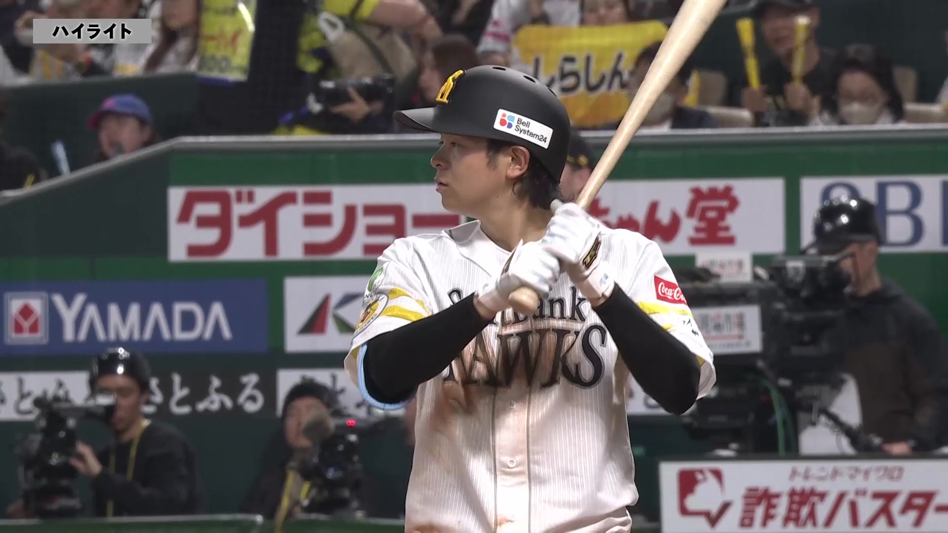 3月29日 福岡ソフトバンクホークス 対 北海道日本ハムファイターズ ハイライト