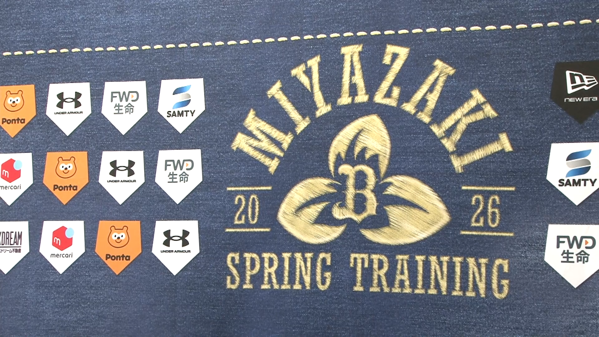 【ノーカット】2月7日オリックスバファローズ春季キャンプ練習