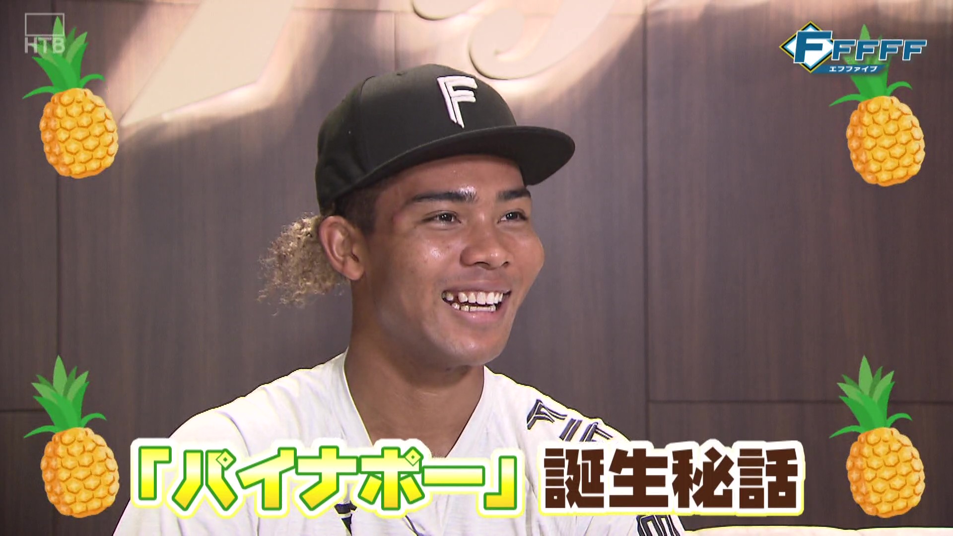 【FFFFF】8月10日OA「5つのキーワード ペンタゴン企画 水谷瞬」