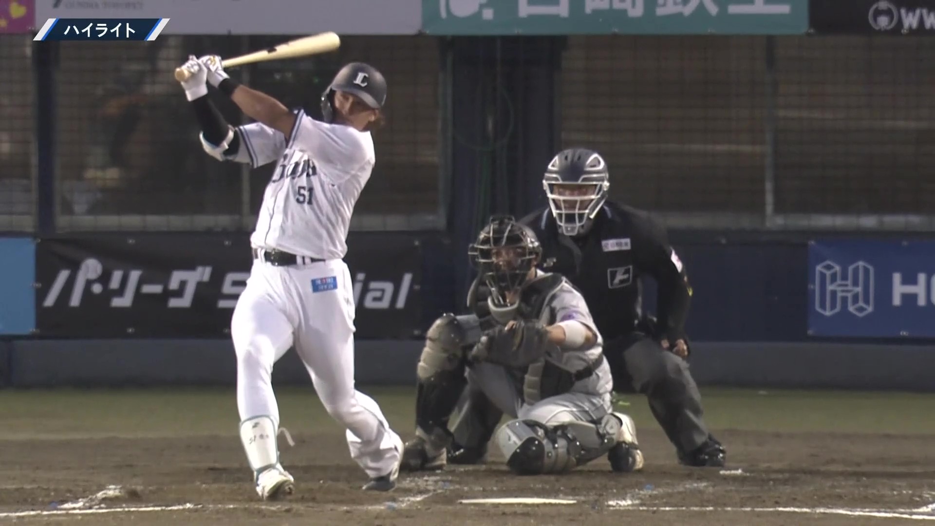 5月19日 埼玉西武ライオンズ 対 千葉ロッテマリーンズ ハイライト