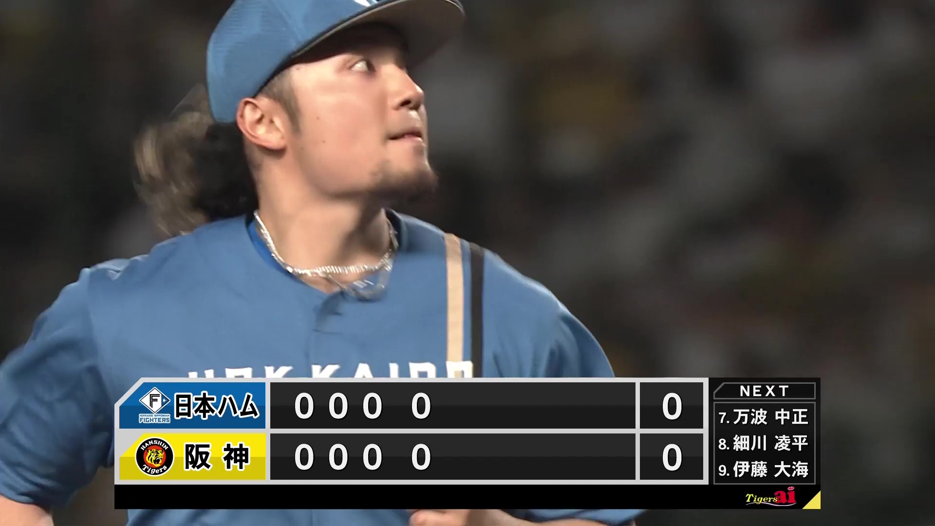 【4回裏】ファイターズ・伊藤大海 ピンチの場面でも動じることなく無失点で切り抜ける!! 2026年5月26日 阪神タイガース 対 北海道日本ハムファイターズ