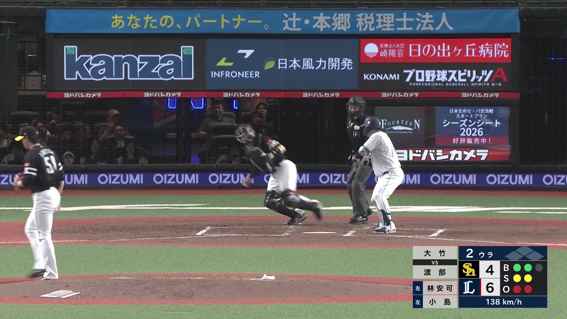 【2回裏】初奪三振も記録!! ホークス・大竹風雅 プロ初登板を2回無失点の好投で終える!! 2026年4月21日 埼玉西武ライオンズ 対 福岡ソフトバンクホークス