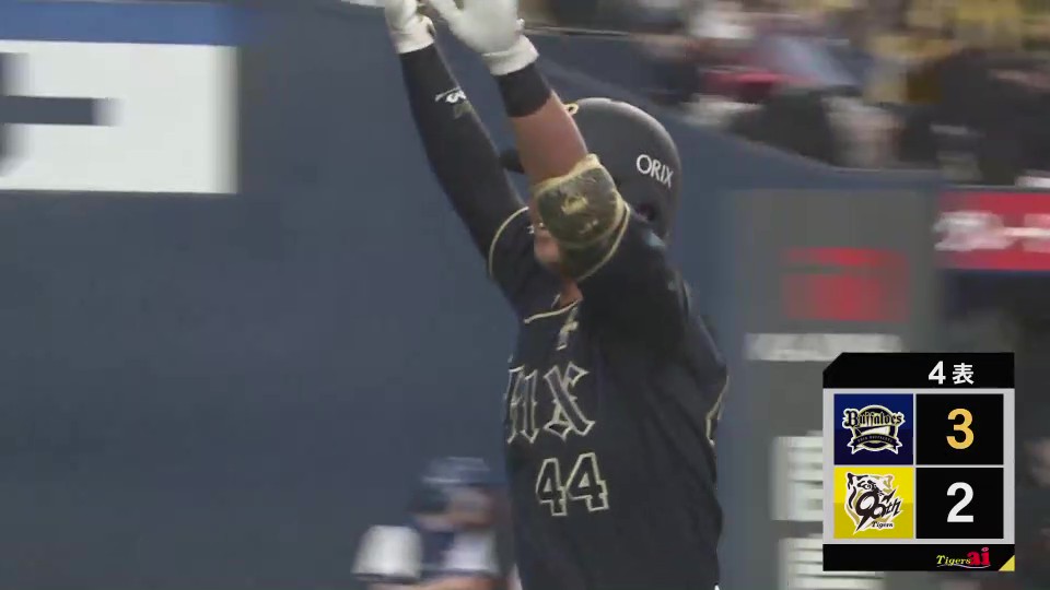 【4回表】バファローズ・頓宮裕真 レフトスタンドへ勝ち越しとなるソロホームランを放つ!! 2025年3月22日 阪神タイガース 対 オリックス・バファローズ