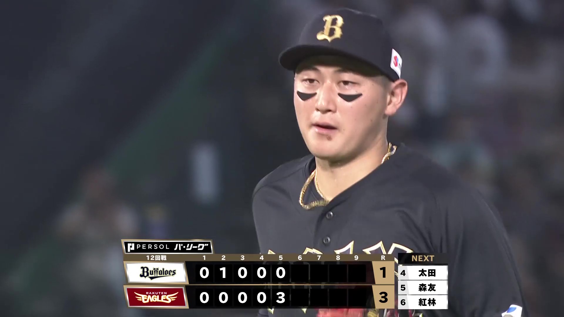【5回裏】攻守で躍動!! バファローズ・紅林弘太郎 ジャンプ一番で痛烈なライナーをキャッチする!! 2026年7月16日 東北楽天ゴールデンイーグルス 対 オリックス・バファローズ
