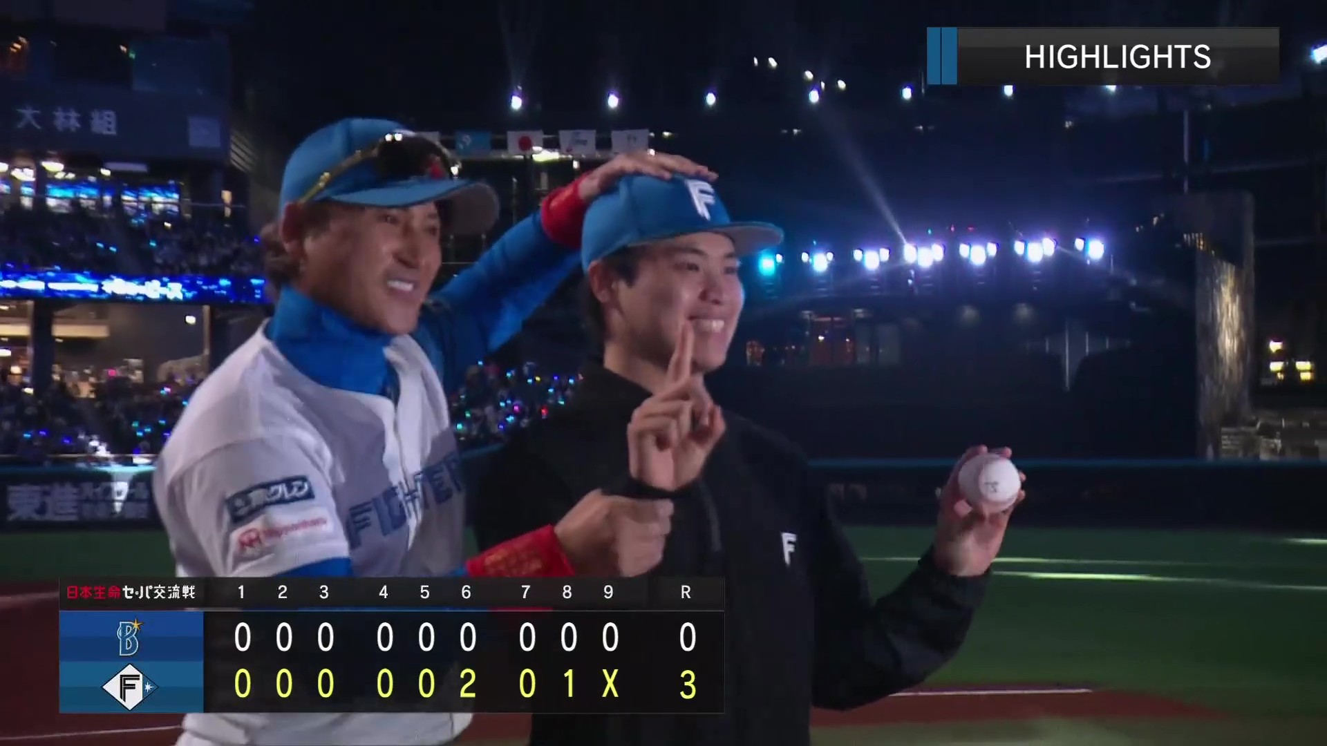 6月11日 北海道日本ハムファイターズ 対 横浜DeNAベイスターズ ハイライト