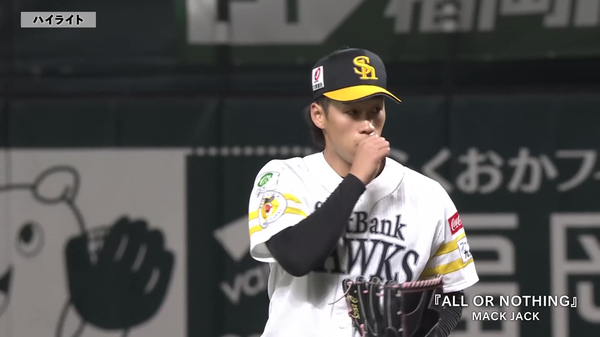 【ファーム】7月7日 福岡ソフトバンクホークス 対 オリックス・バファローズ ハイライト