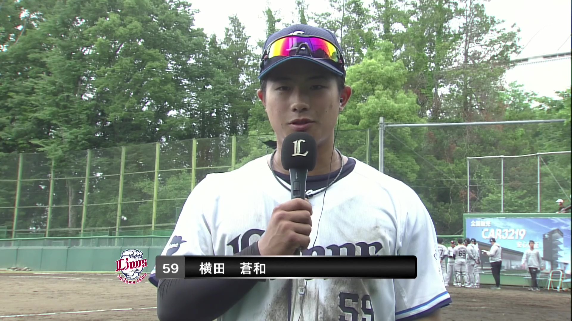【ファーム】ライオンズ・横田蒼和選手 若獅子リフレクション 5月24日 埼玉西武ライオンズ 対 千葉ロッテマリーンズ