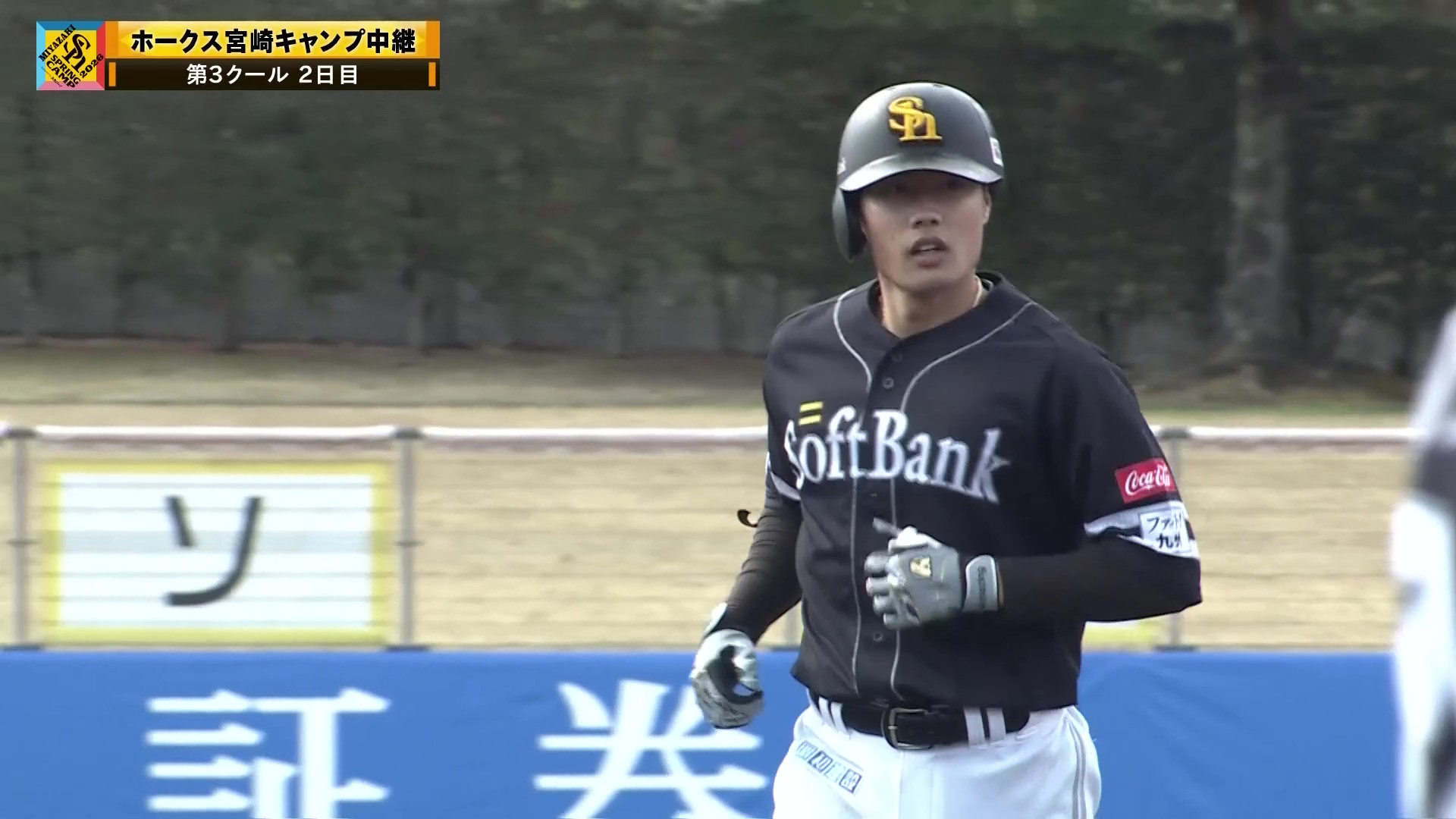 【春季キャンプ】調子は上々!! ホークス・渡邉陸 LIVEBPで2打席連続長打!! 2026年2月11日 福岡ソフトバンクホークス