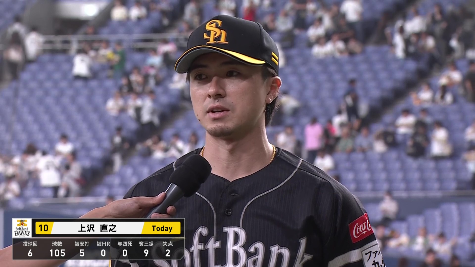 ホークス・上沢直之投手ヒーローインタビュー 7月7日 オリックス・バファローズ 対 福岡ソフトバンクホークス