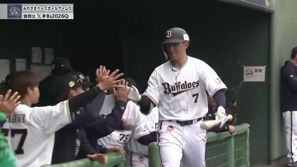 【MBG】高く上がった打球はライトスタンドへ!! バファローズ・西川龍馬の同点ホームラン!! 2026年2月25日 オリックス・バファローズ 対 千葉ロッテマリーンズ