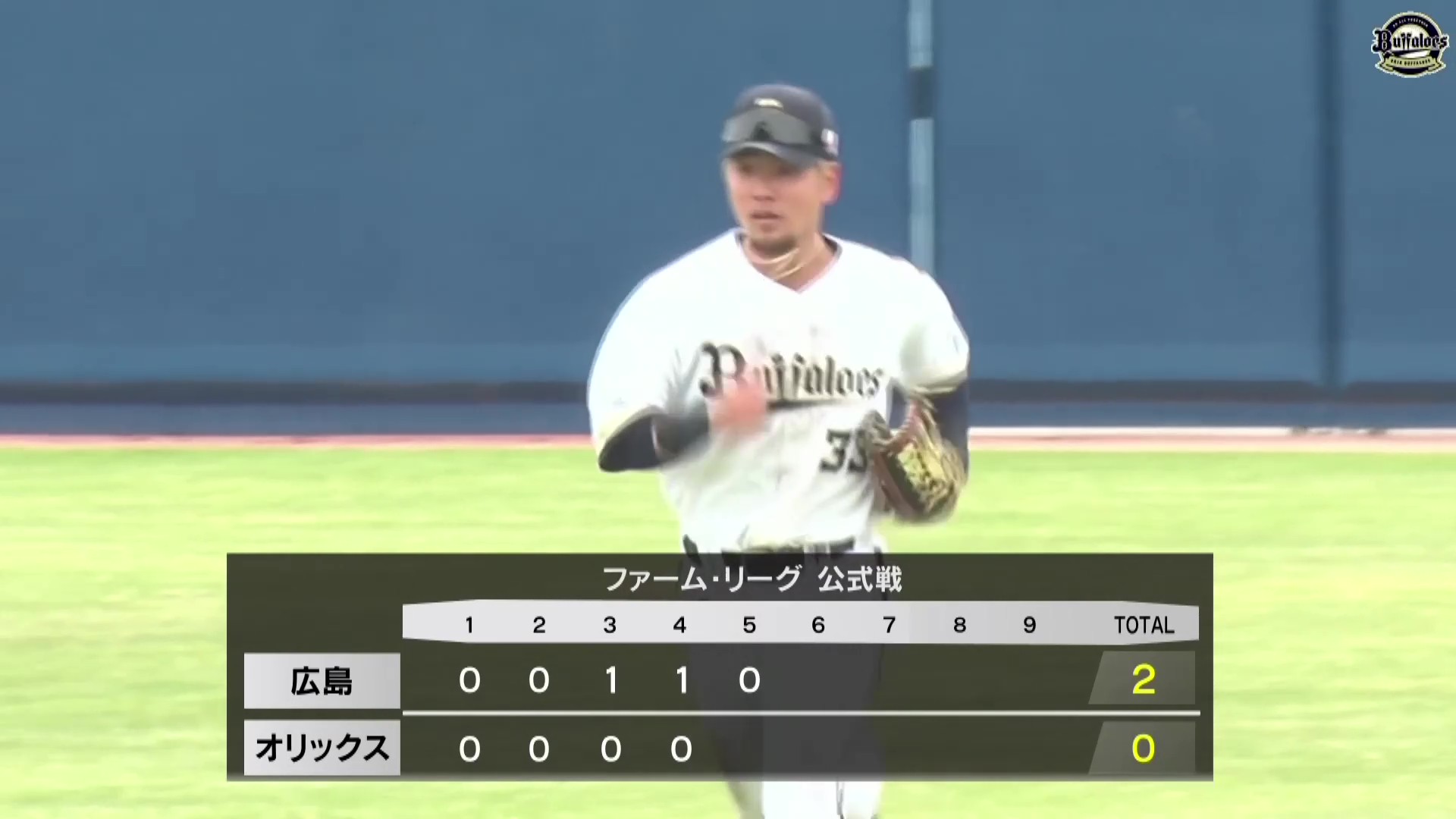 【ファーム】ジャンピングキャッチ!! バファローズ・杉澤龍 相手の長打を防ぐファインプレー!! 2026年3月22日 オリックス・バファローズ 対 広島東洋カープ