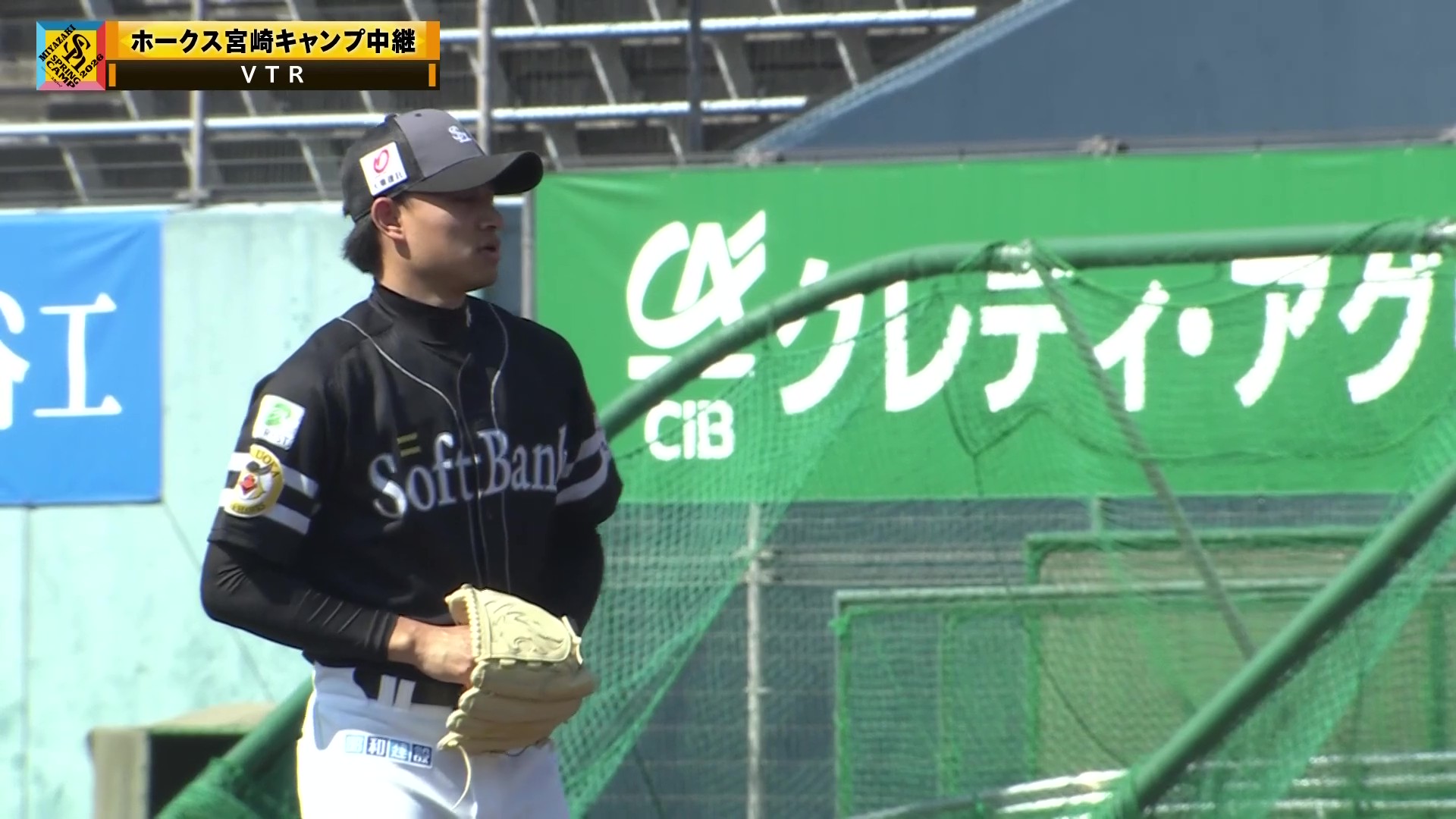 【春季キャンプ】ホークス・徐若熙がLIVEBPでキレのある投球を披露!! 2026年2月22日 福岡ソフトバンクホークス