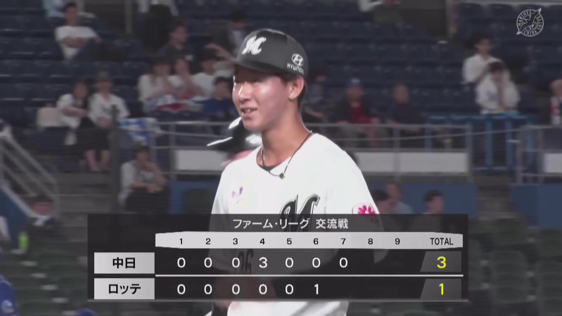 【ファーム】ZOZOマリン初登板!! マリーンズ・中山優人 わずか8球で3者凡退に抑える好投!! 2026年5月27日 千葉ロッテマリーンズ 対 中日ドラゴンズ