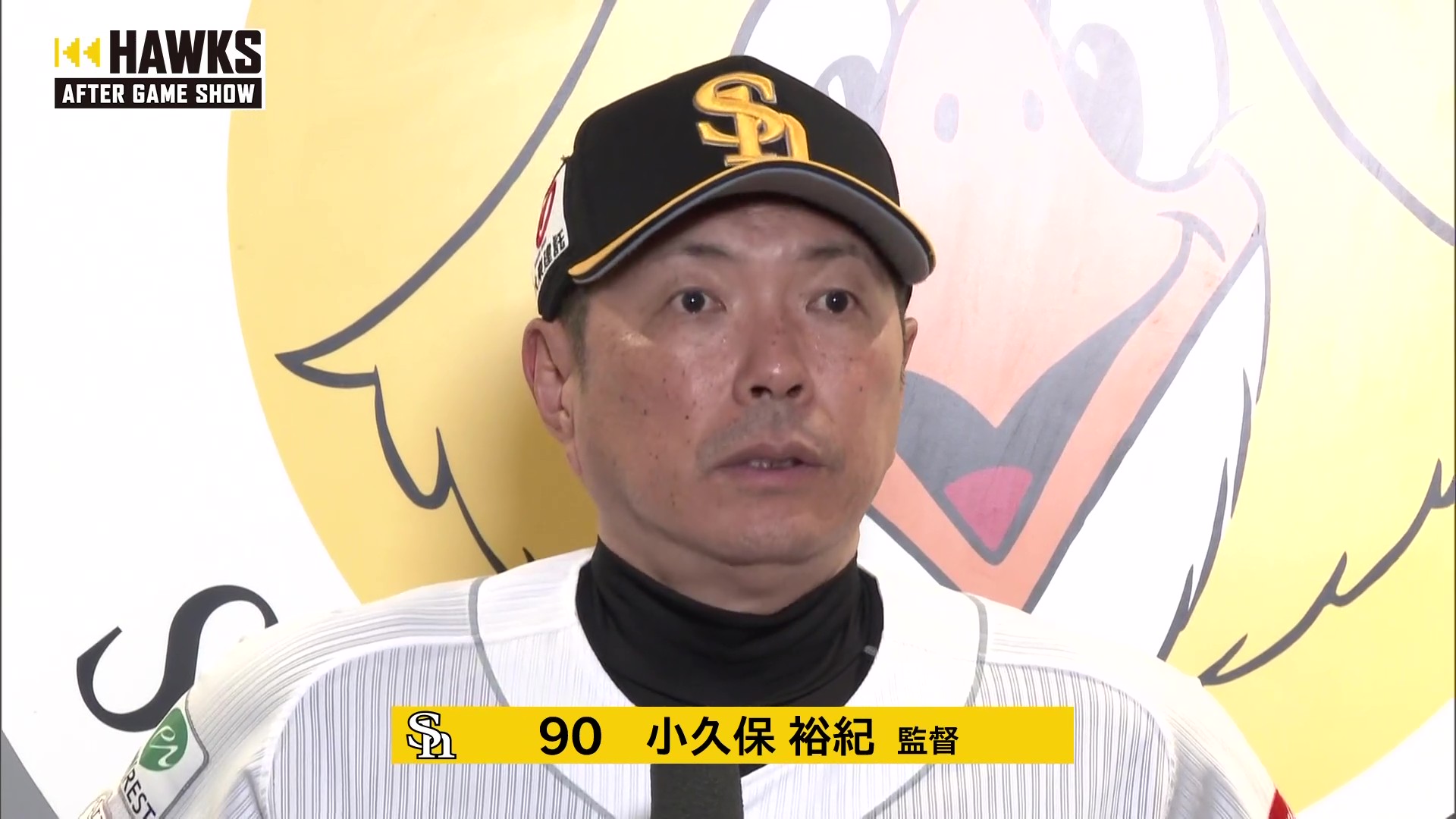 7月22日 福岡ソフトバンクホークス・小久保裕紀監督 試合後インタビュー