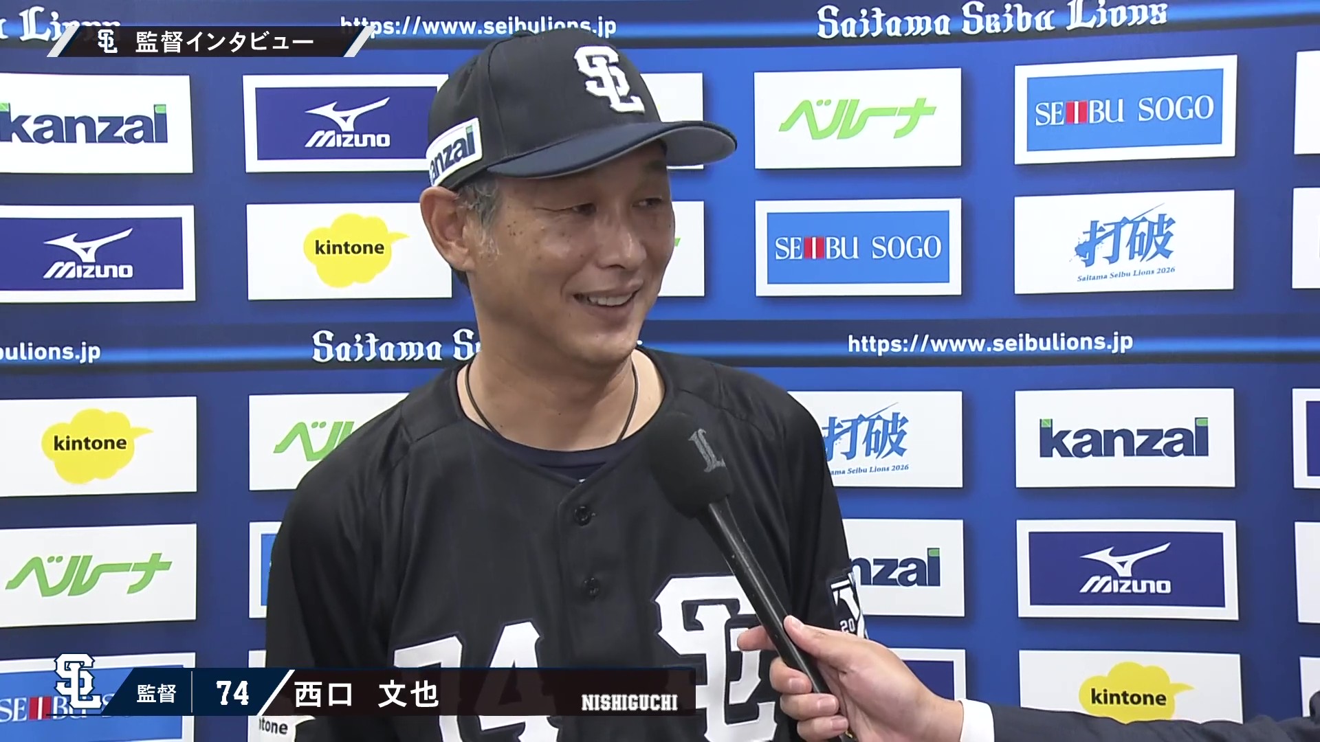 6月14日 埼玉西武ライオンズ・西口文也監督 試合後インタビュー