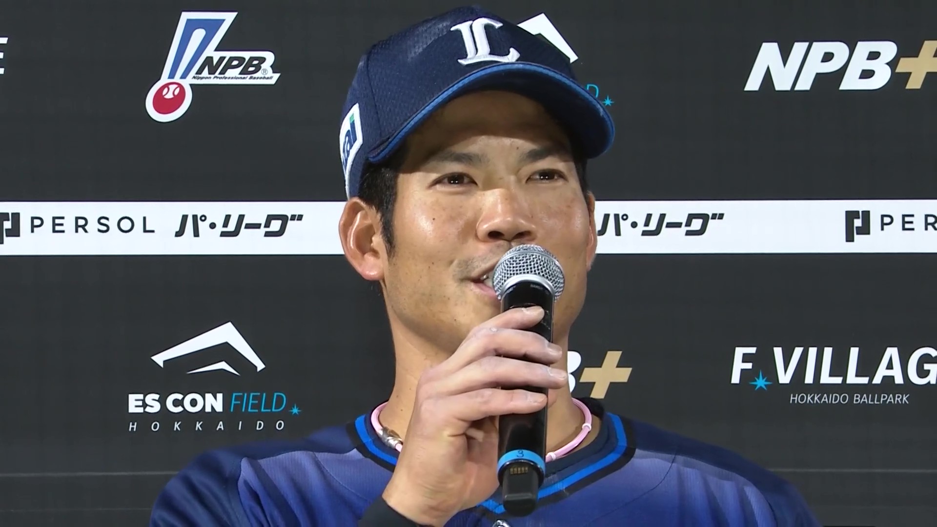 ライオンズ・桑原将志選手ヒーローインタビュー 4月17日 北海道日本ハムファイターズ 対 埼玉西武ライオンズ