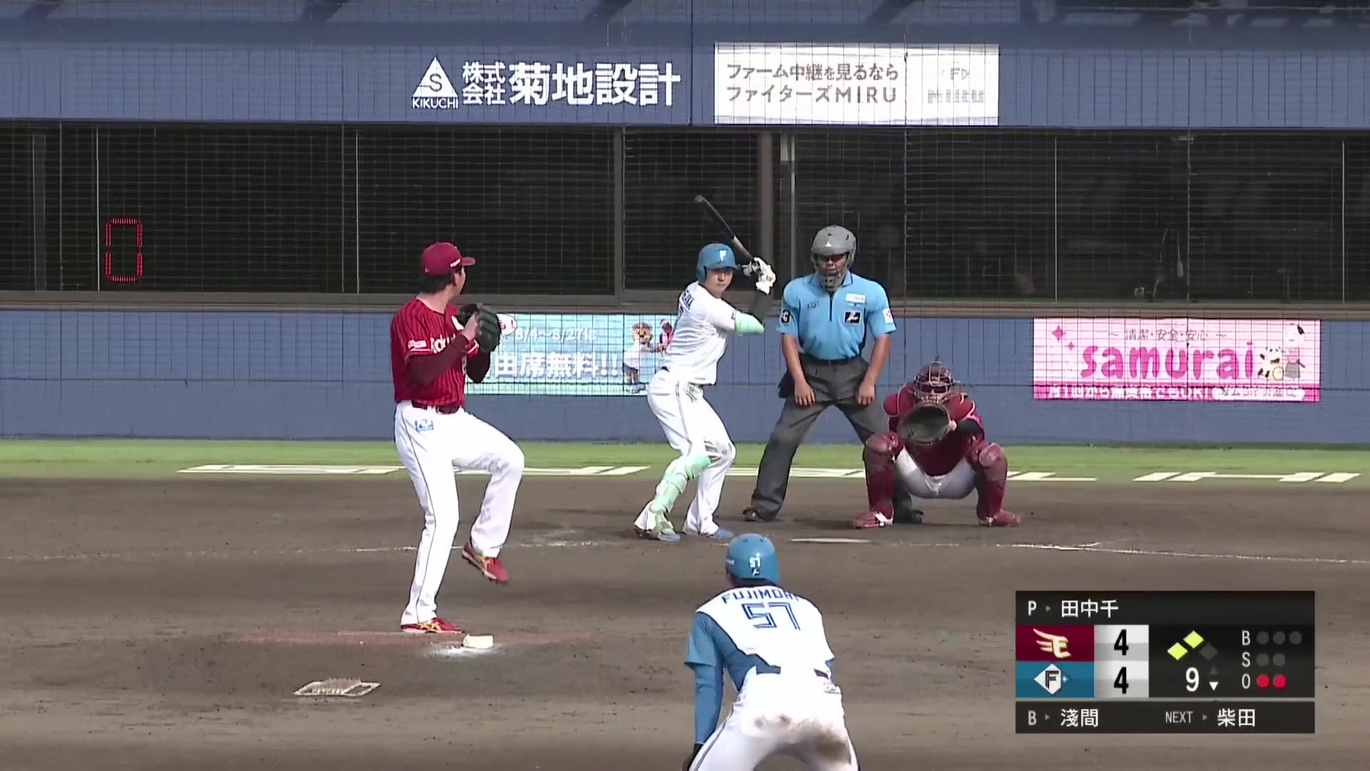 【ファーム】イーグルス・田中千晴 ランナーを背負いながらも1イニング無失点に抑え最終回を守り切る!! 2026年8月9日 北海道日本ハムファイターズ 対 東北楽天ゴールデンイーグルス