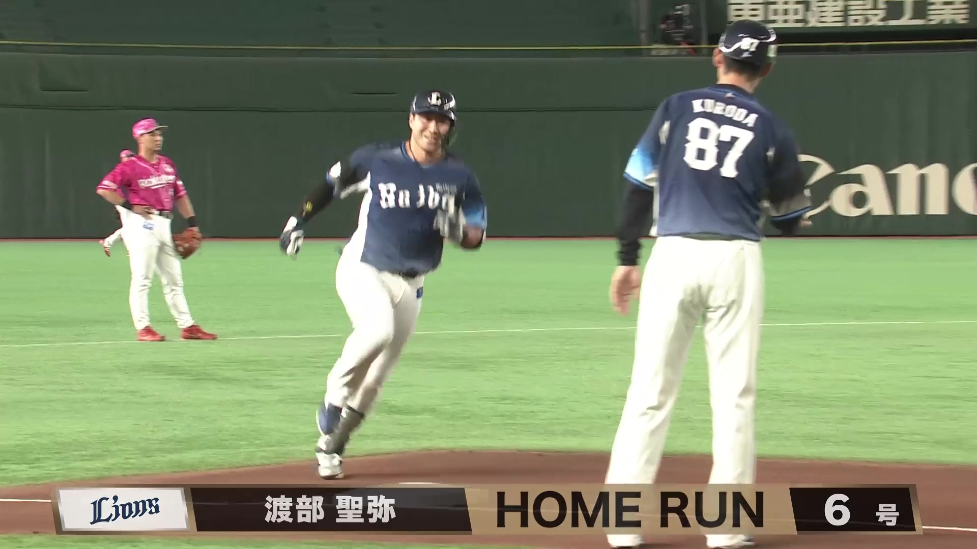 【3回表】2試合連続本塁打!! ライオンズ・渡部聖弥 レフトへのソロホームランで先制!! 2026年6月22日 東北楽天ゴールデンイーグルス 対 埼玉西武ライオンズ