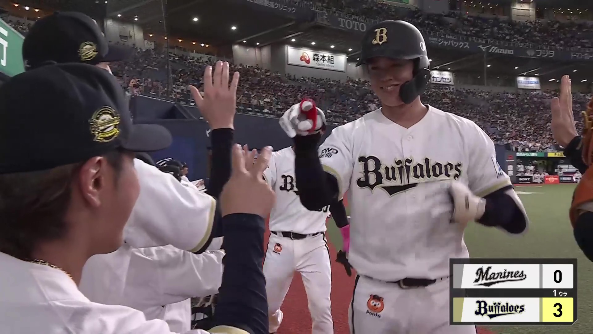 【1回裏】初球を捉えた!! バファローズ・太田椋 左中間へ今季第6号2ランHRを放ち、初回3点先制!! 2026年7月25日 オリックス・バファローズ 対 千葉ロッテマリーンズ