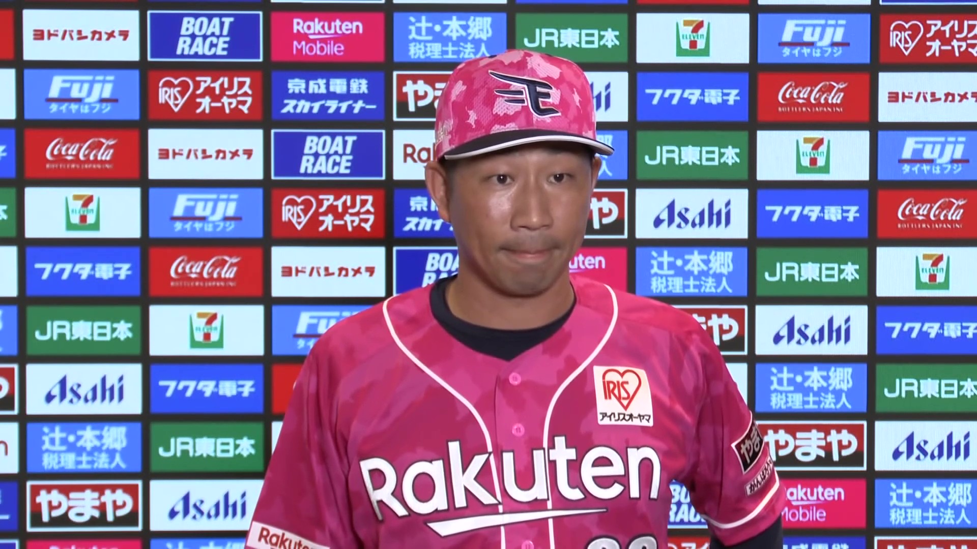 6月11日 東北楽天ゴールデンイーグルス・塩川達也監督代行 試合後インタビュー