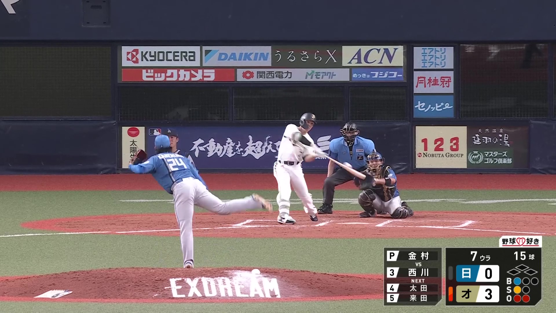 【7回裏】流れを断ち切る!! ファイターズ・金村尚真 上位打線を3者凡退に抑える好リリーフ!! 2026年7月20日 オリックス・バファローズ 対 北海道日本ハムファイターズ