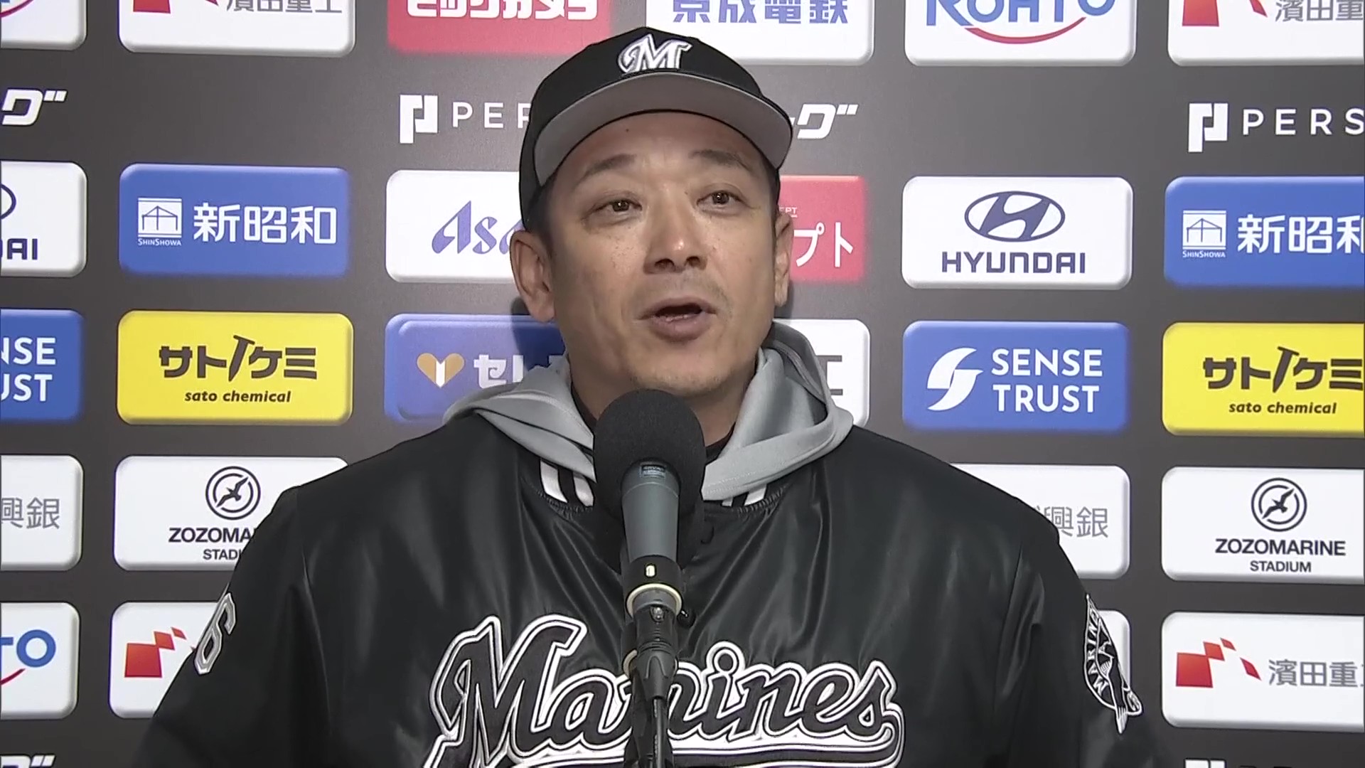 4月16日 千葉ロッテマリーンズ・サブロー監督 試合後インタビュー