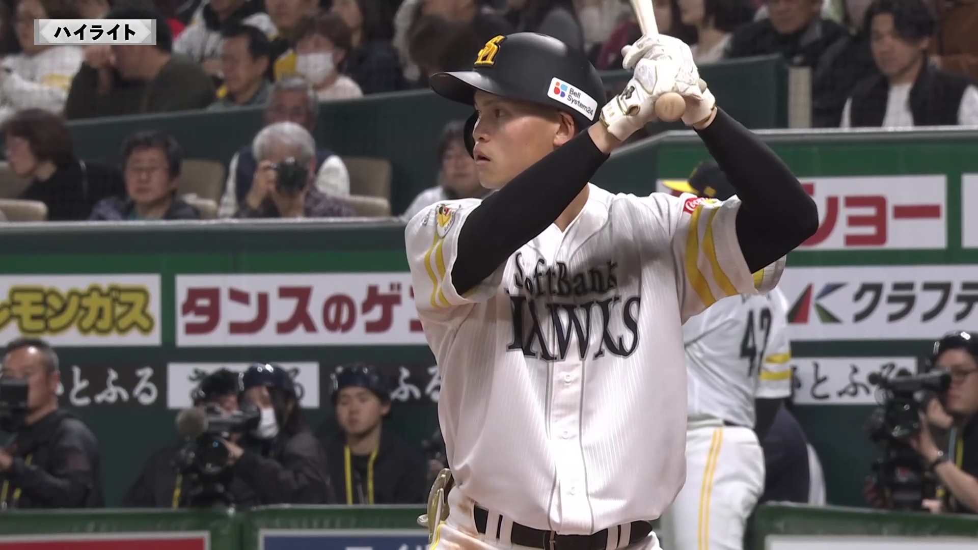 3月20日 福岡ソフトバンクホークス 対 広島東洋カープ ハイライト