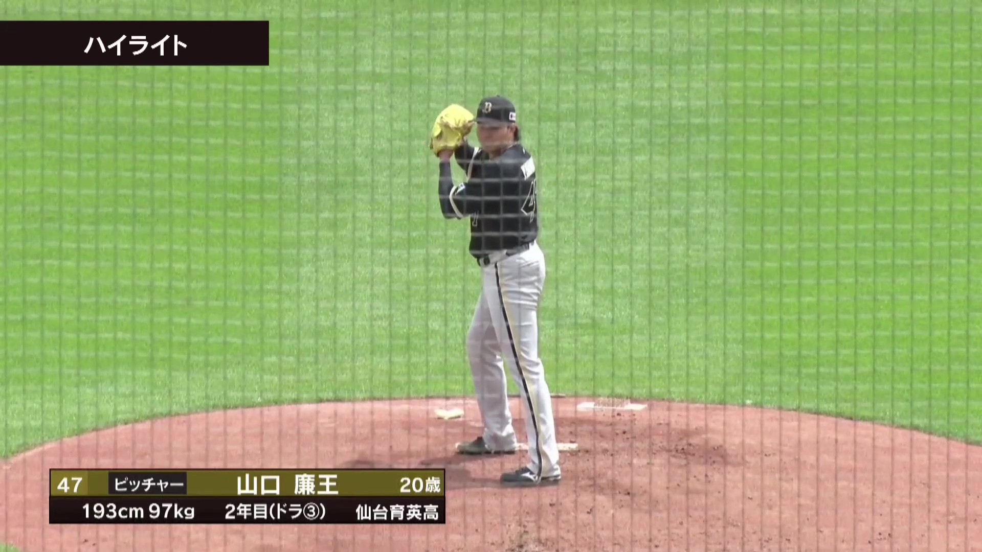 【ファーム】6月27日 東北楽天ゴールデンイーグルス 対 オリックス・バファローズ ハイライト