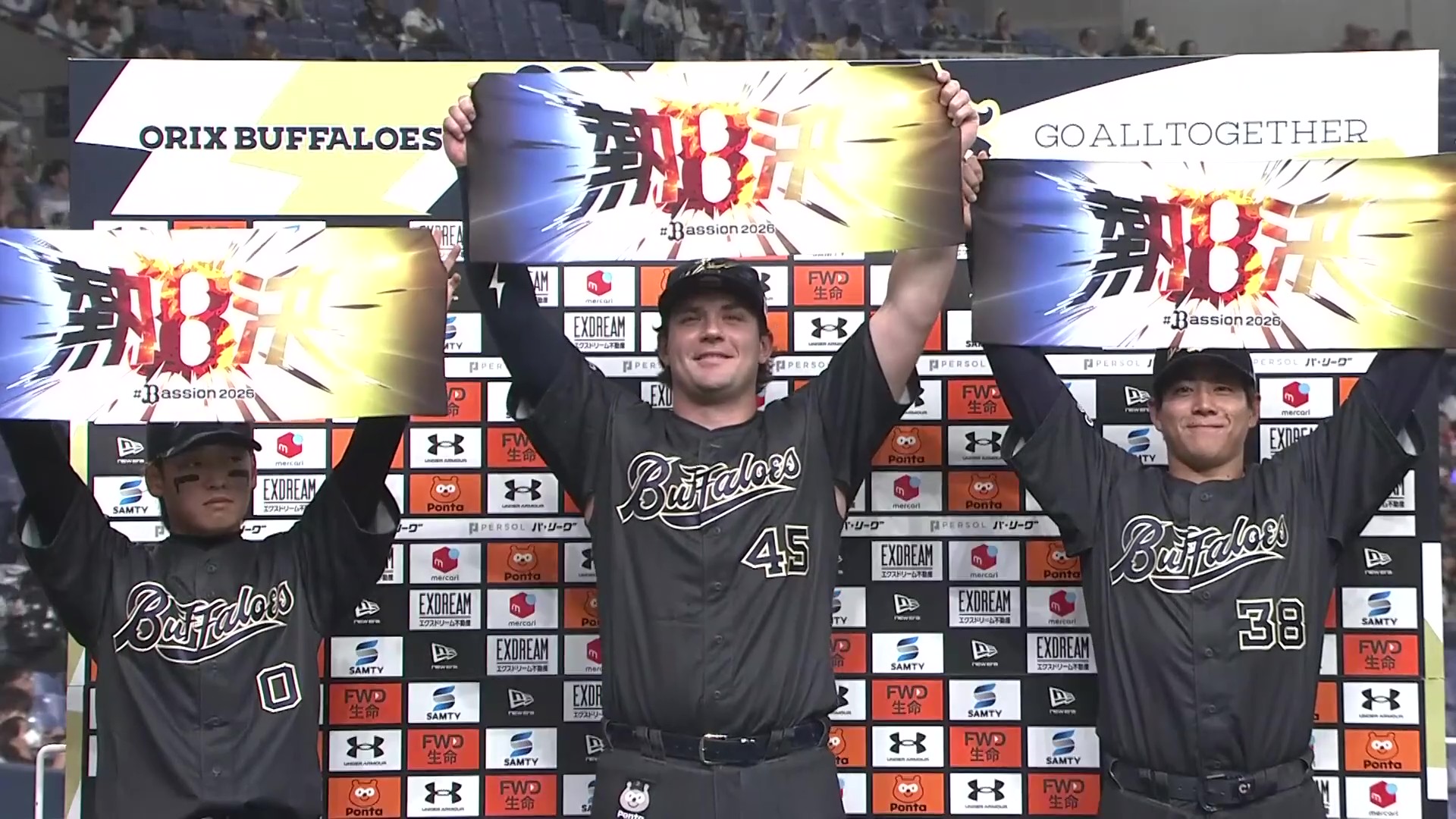 バファローズ・来田涼斗選手・シーモア選手・渡部遼人選手ヒーローインタビュー 4月26日 オリックス・バファローズ 対 北海道日本ハムファイターズ