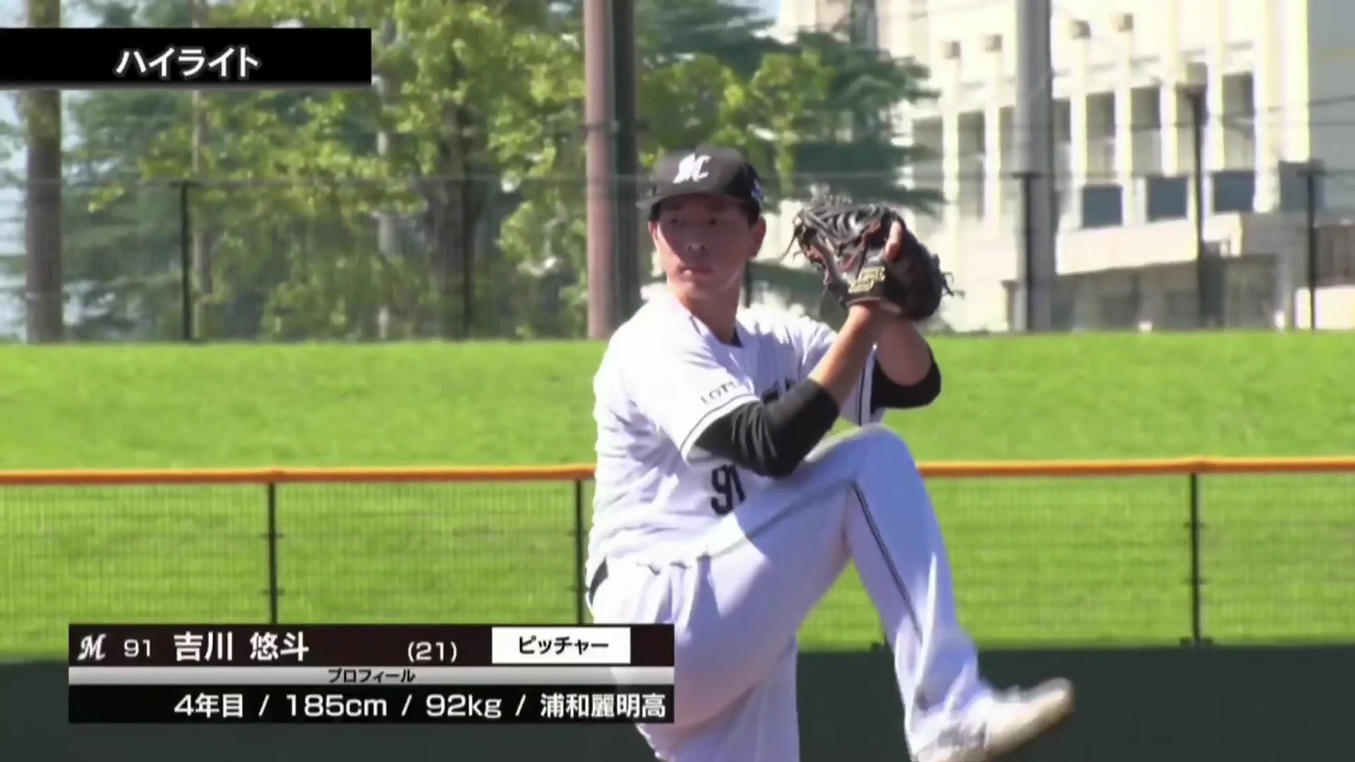 【みやざきPL】10月7日 千葉ロッテマリーンズ 対 阪神タイガース ハイライト