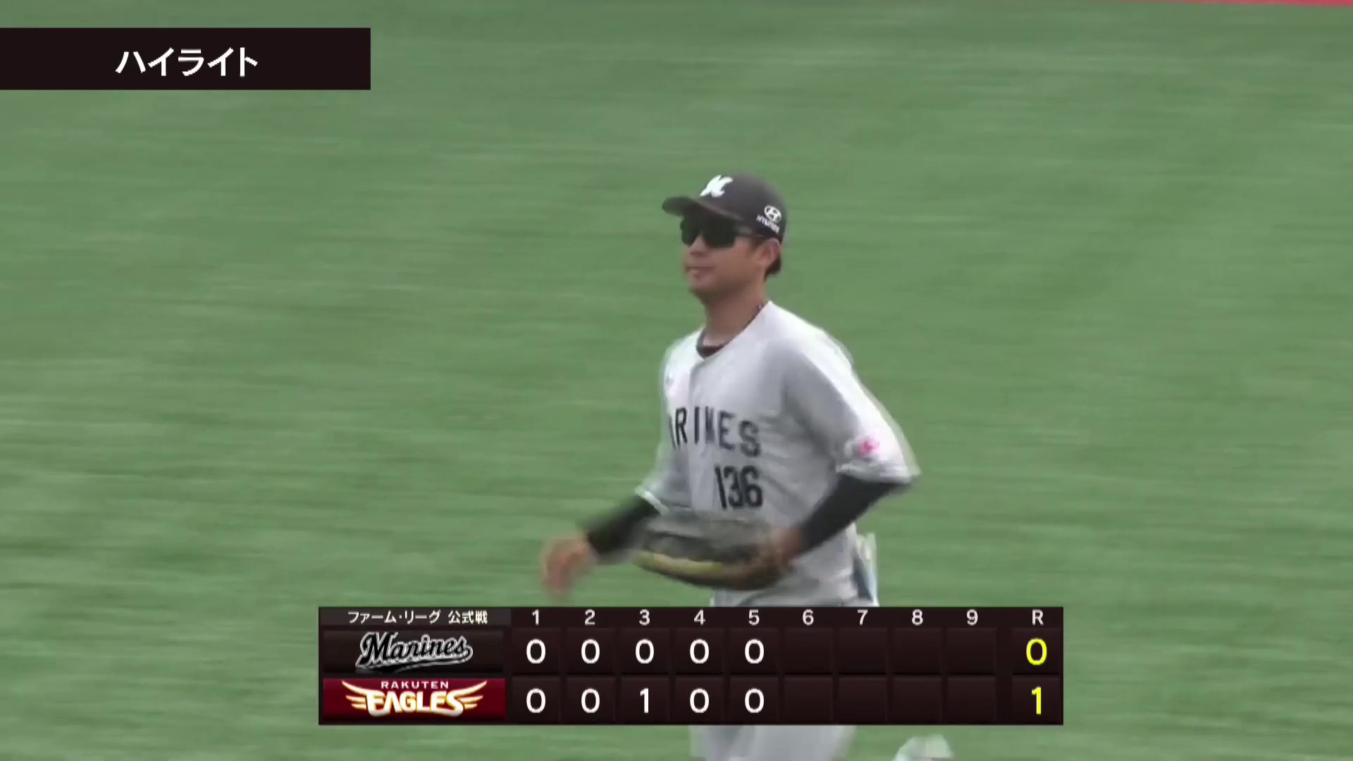 【ファーム】6月2日 東北楽天ゴールデンイーグルス 対 千葉ロッテマリーンズ ハイライト