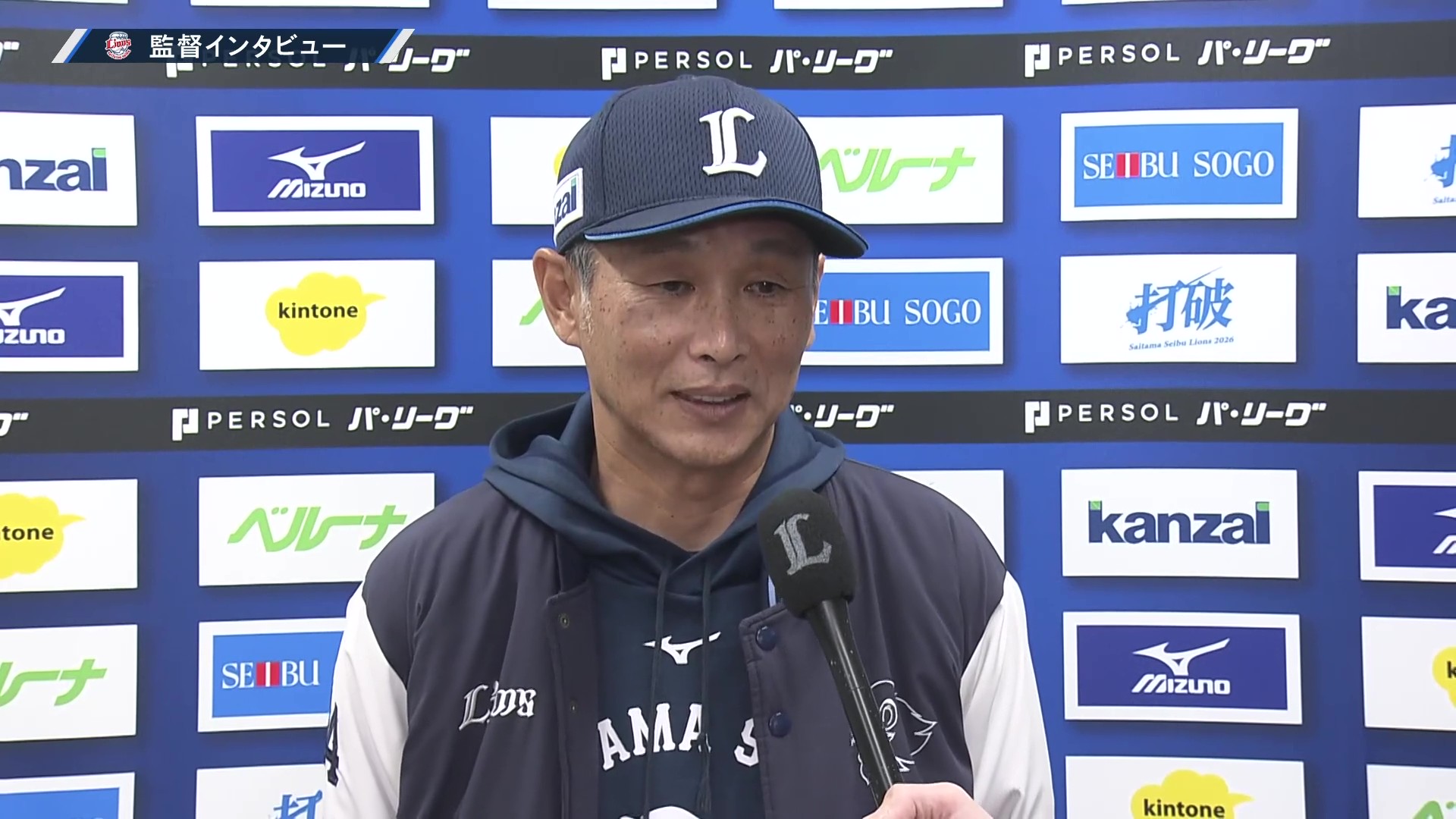 4月29日 埼玉西武ライオンズ・西口文也監督 試合後インタビュー