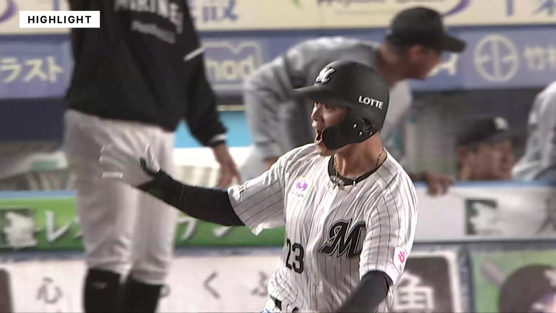 4月21日 千葉ロッテマリーンズ 対 オリックス・バファローズ ハイライト