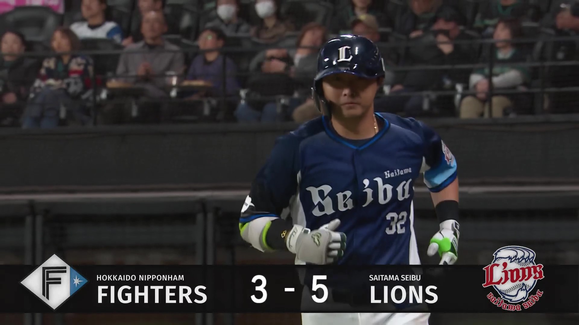 【8回表】ポール際への一発!! ライオンズ・山村崇嘉 ライトへの第1号ホームランで追加点!! 2026年4月17日 北海道日本ハムファイターズ 対 埼玉西武ライオンズ