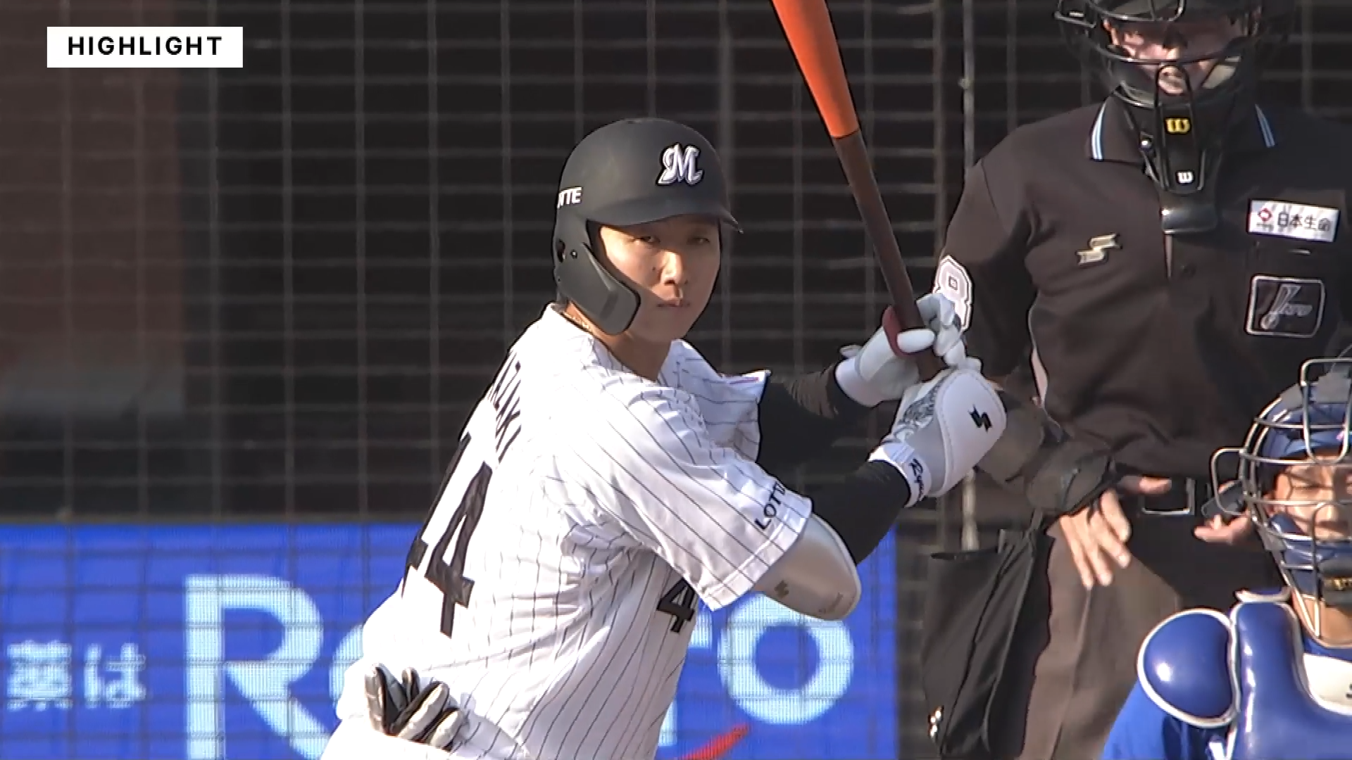 6月13日 千葉ロッテマリーンズ 対 横浜DeNAベイスターズ ハイライト