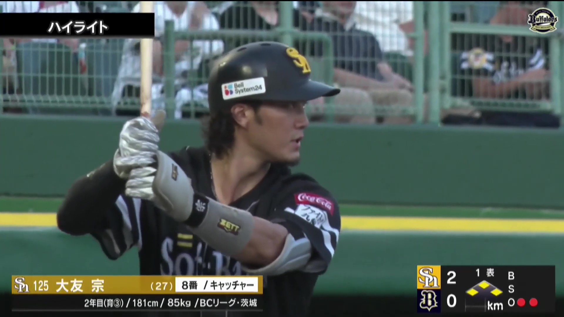 【ファーム】8月20日 オリックス・バファローズ 対 福岡ソフトバンクホークス ハイライト