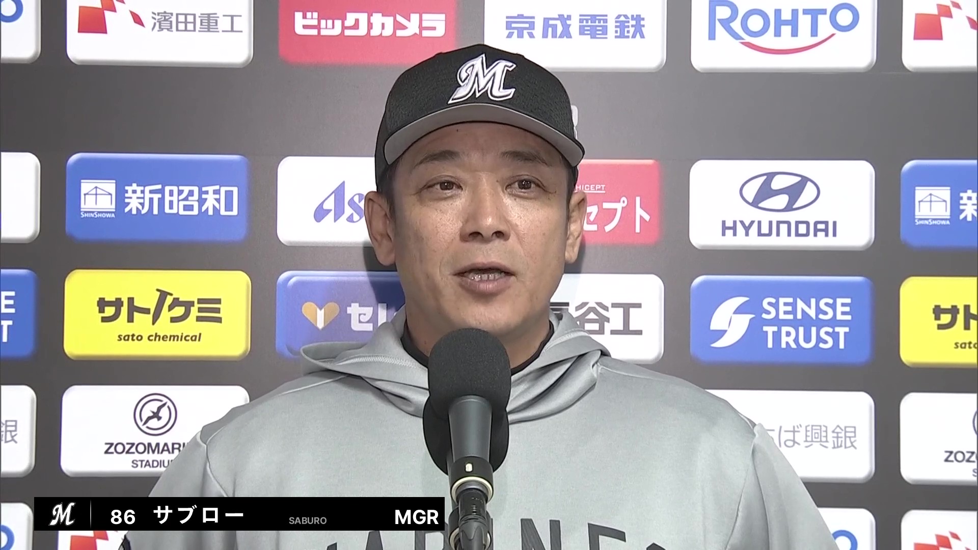 6月9日 千葉ロッテマリーンズ・サブロー監督 試合後インタビュー